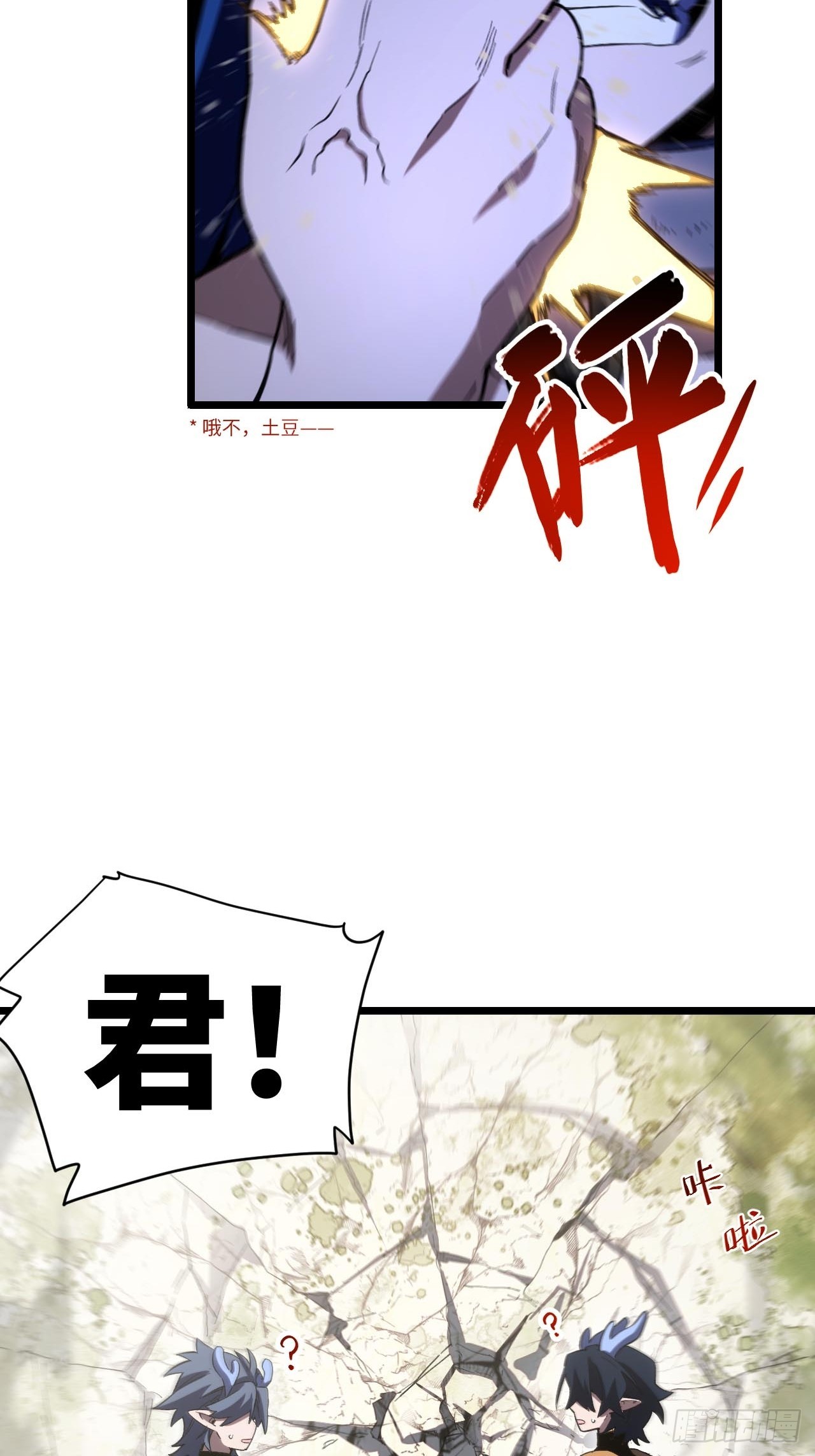 143.告别(1/2)-第144话