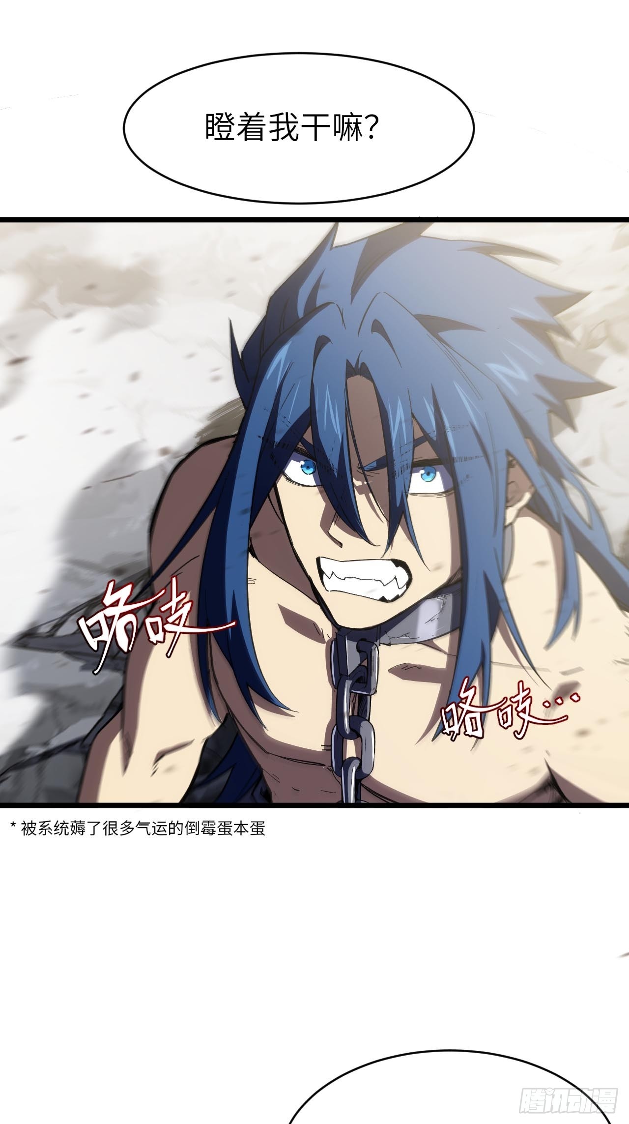 143.告别(1/2)-第144话