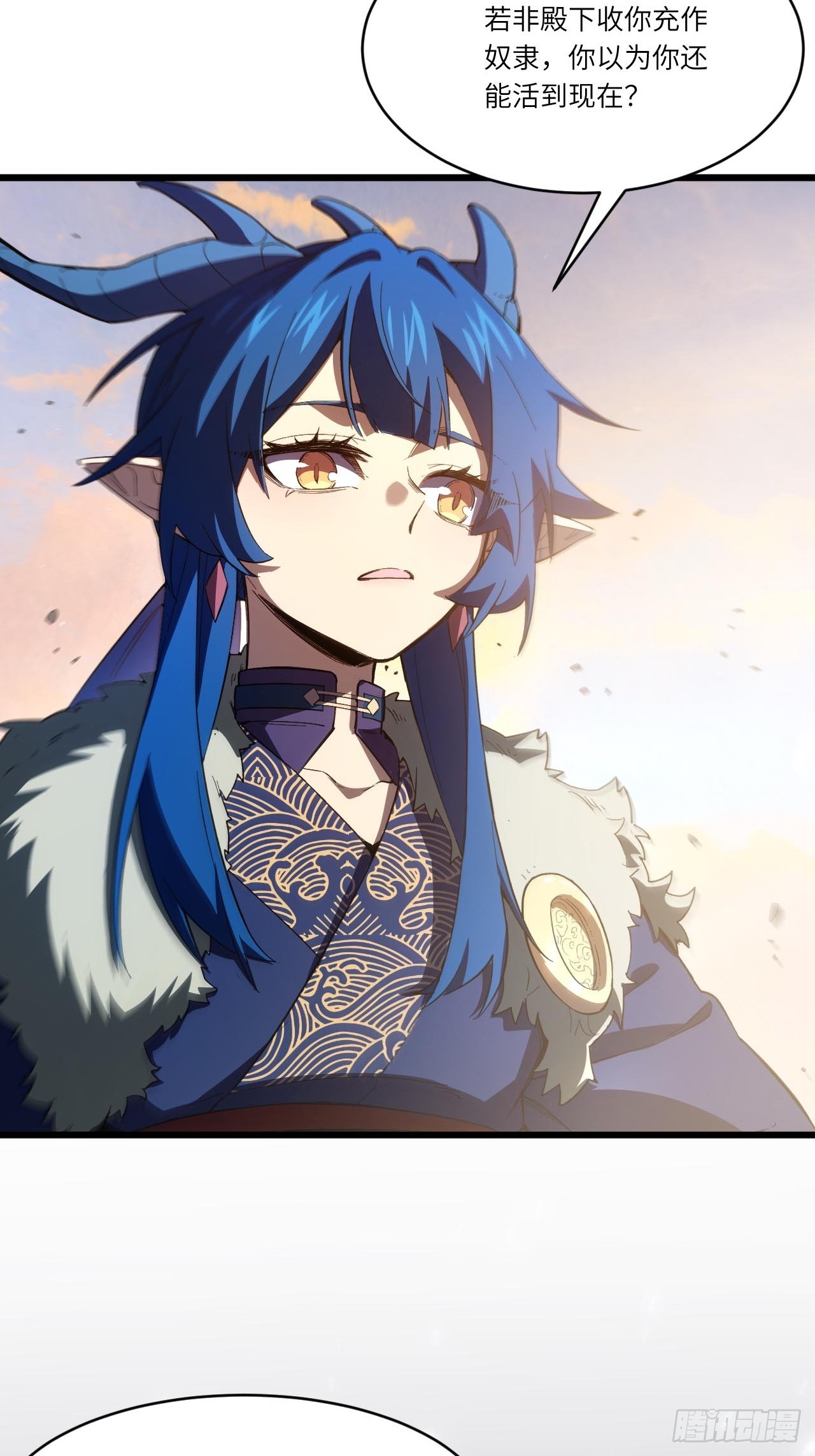 143.告别(1/2)-第144话