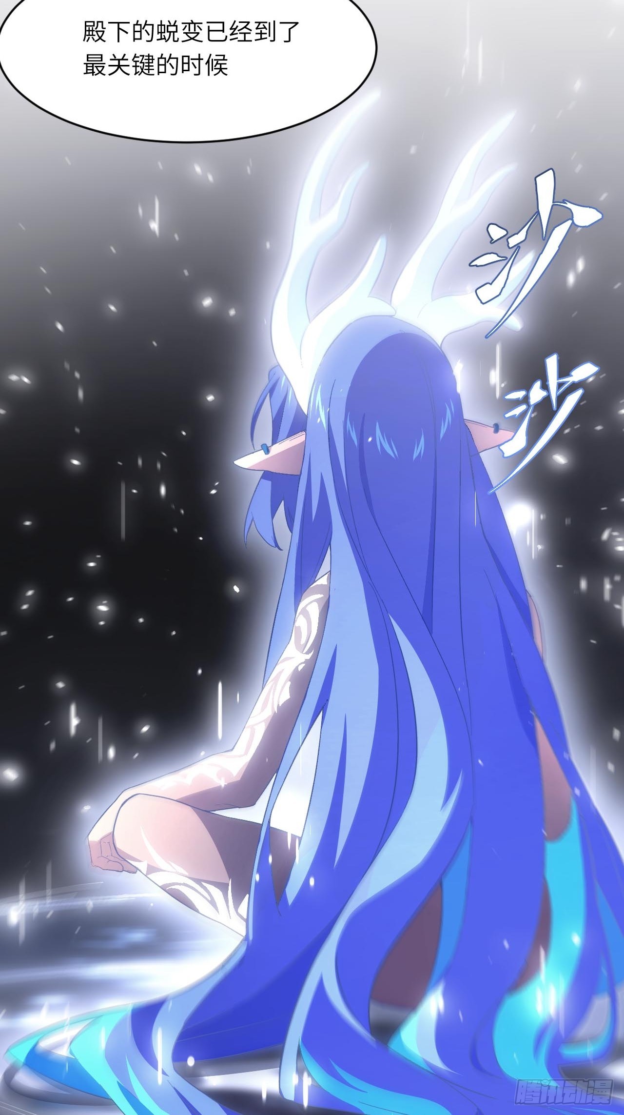 143.告别(1/2)-第144话