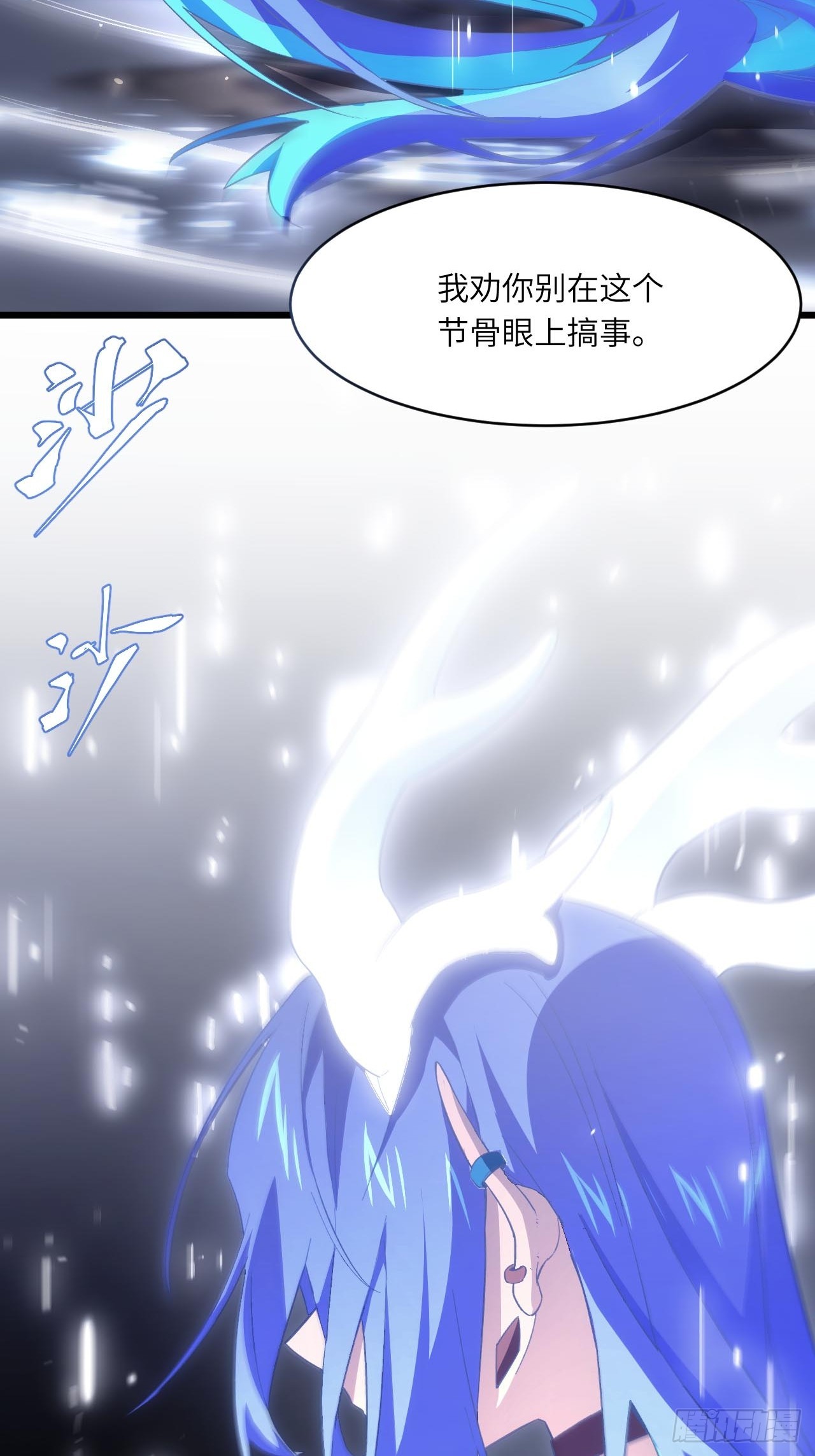 143.告别(1/2)-第144话