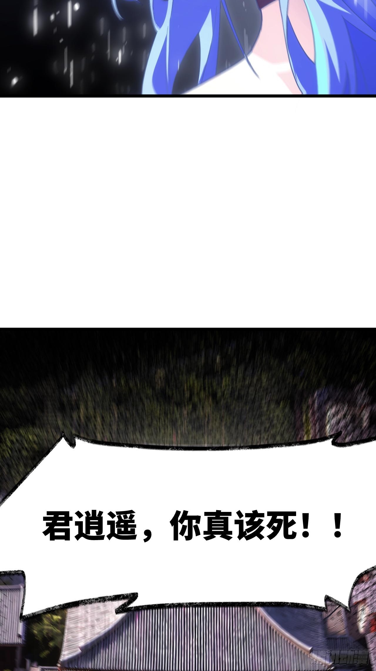 143.告别(1/2)-第144话