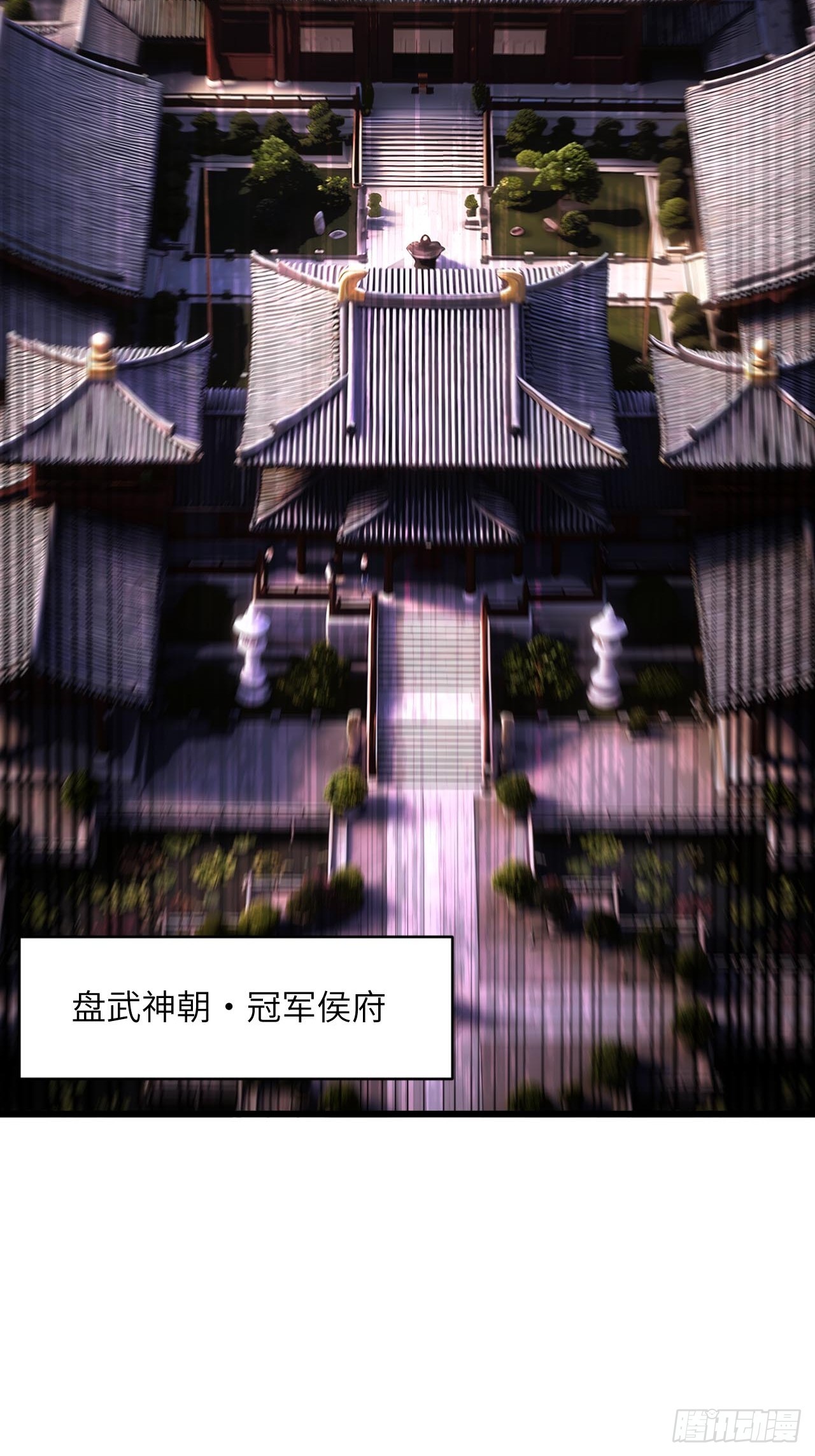 143.告别(1/2)-第144话