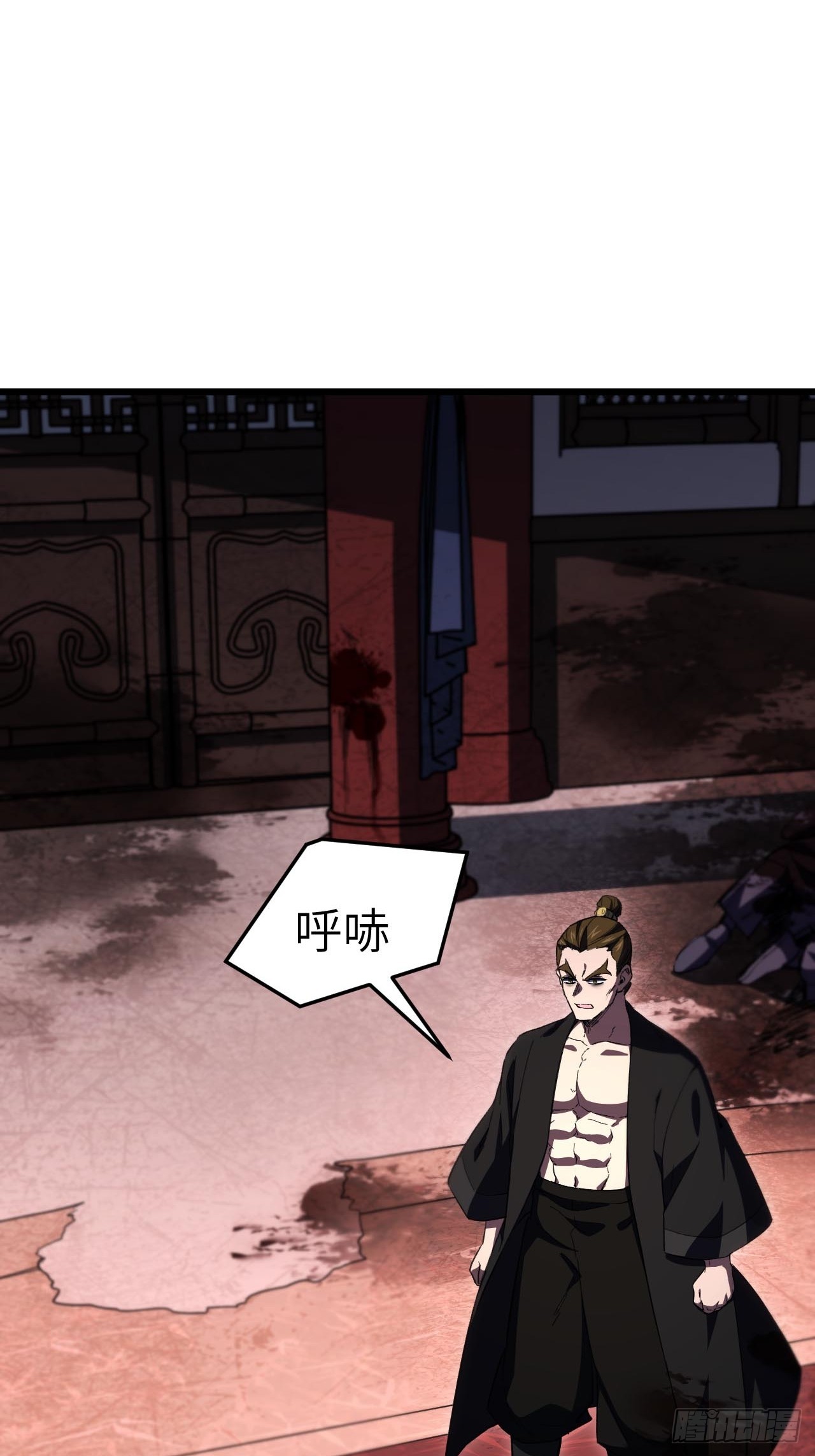 143.告别(1/2)-第144话
