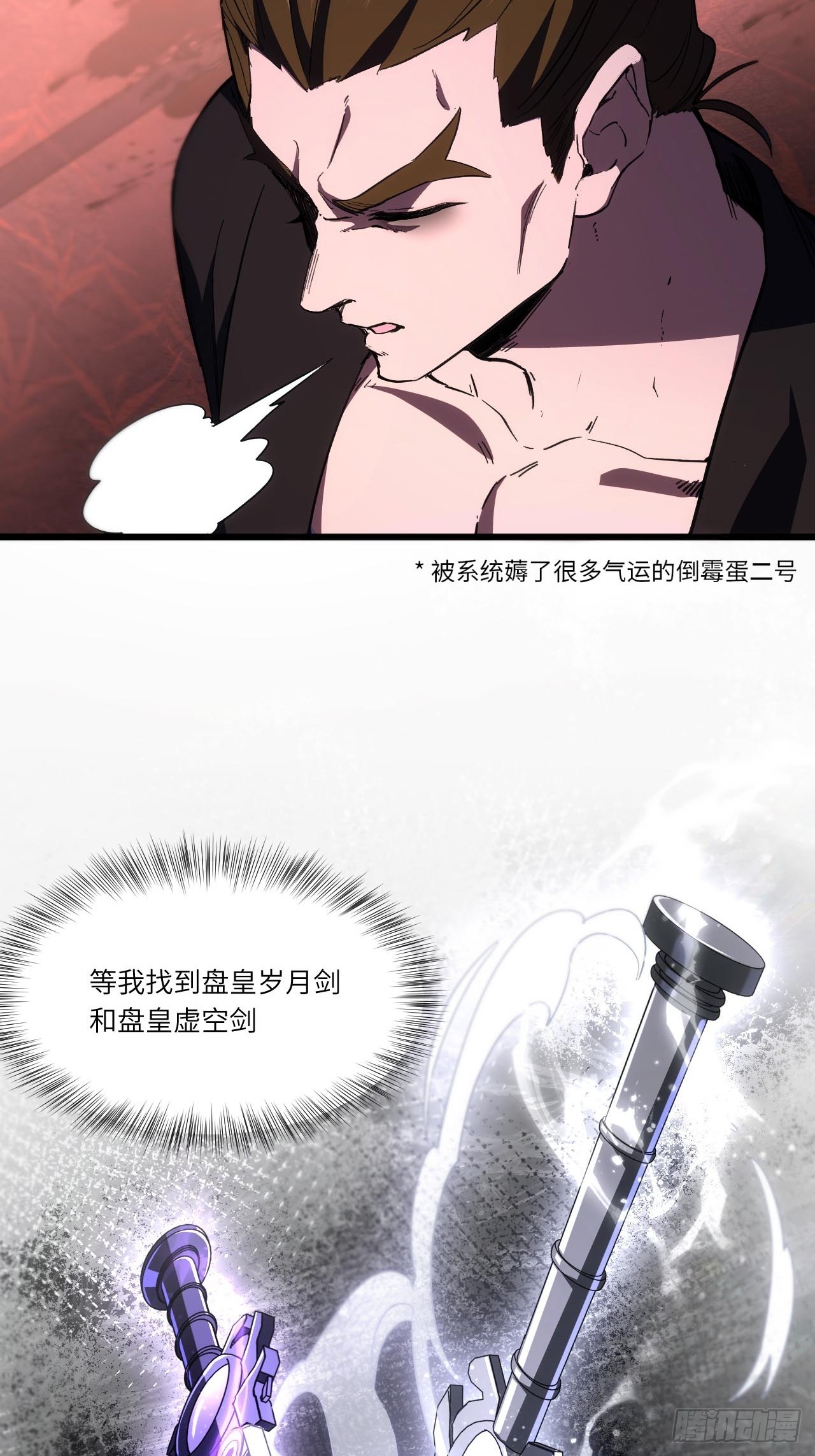143.告别(1/2)-第144话