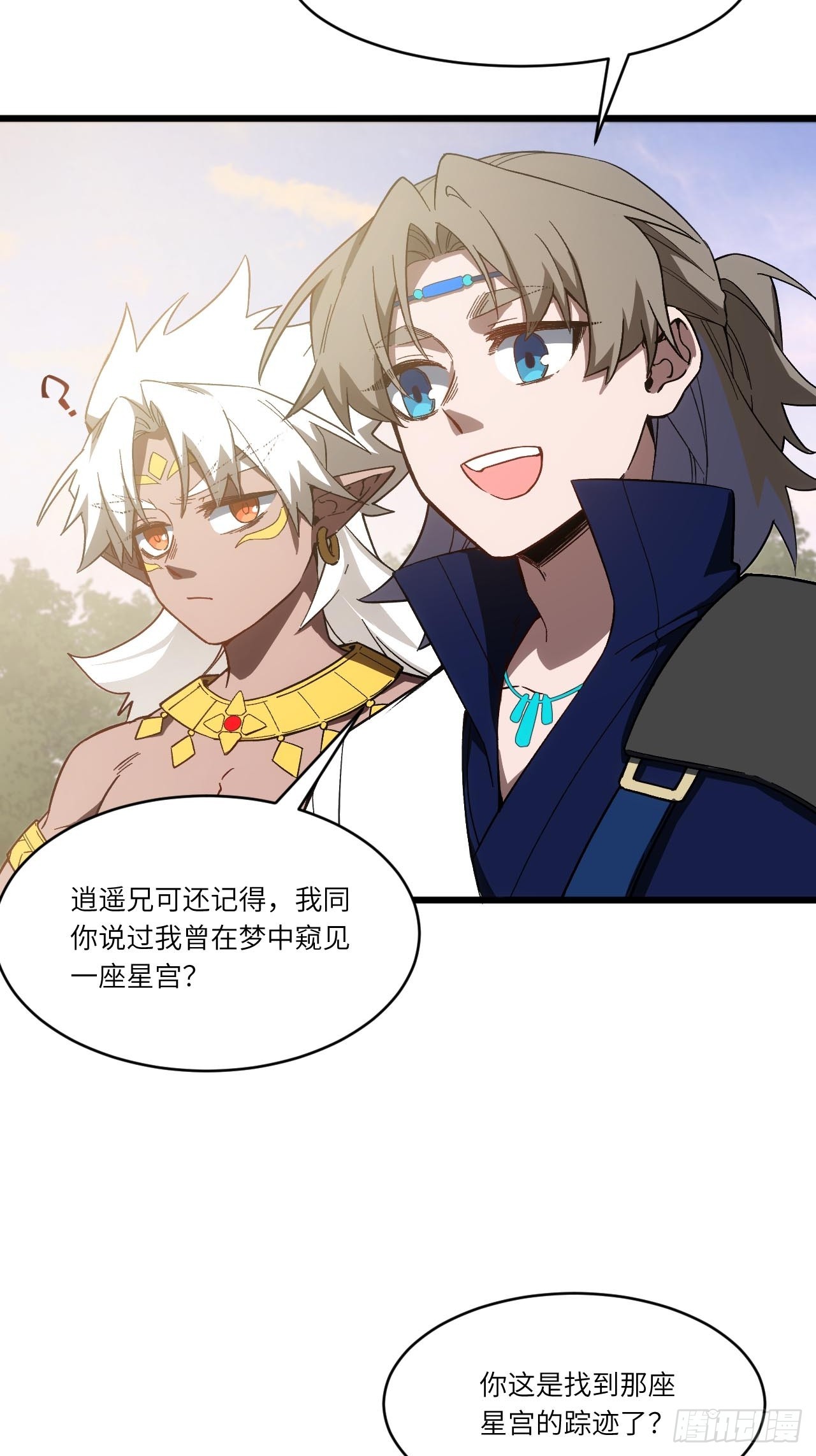 143.告别(1/2)-第144话