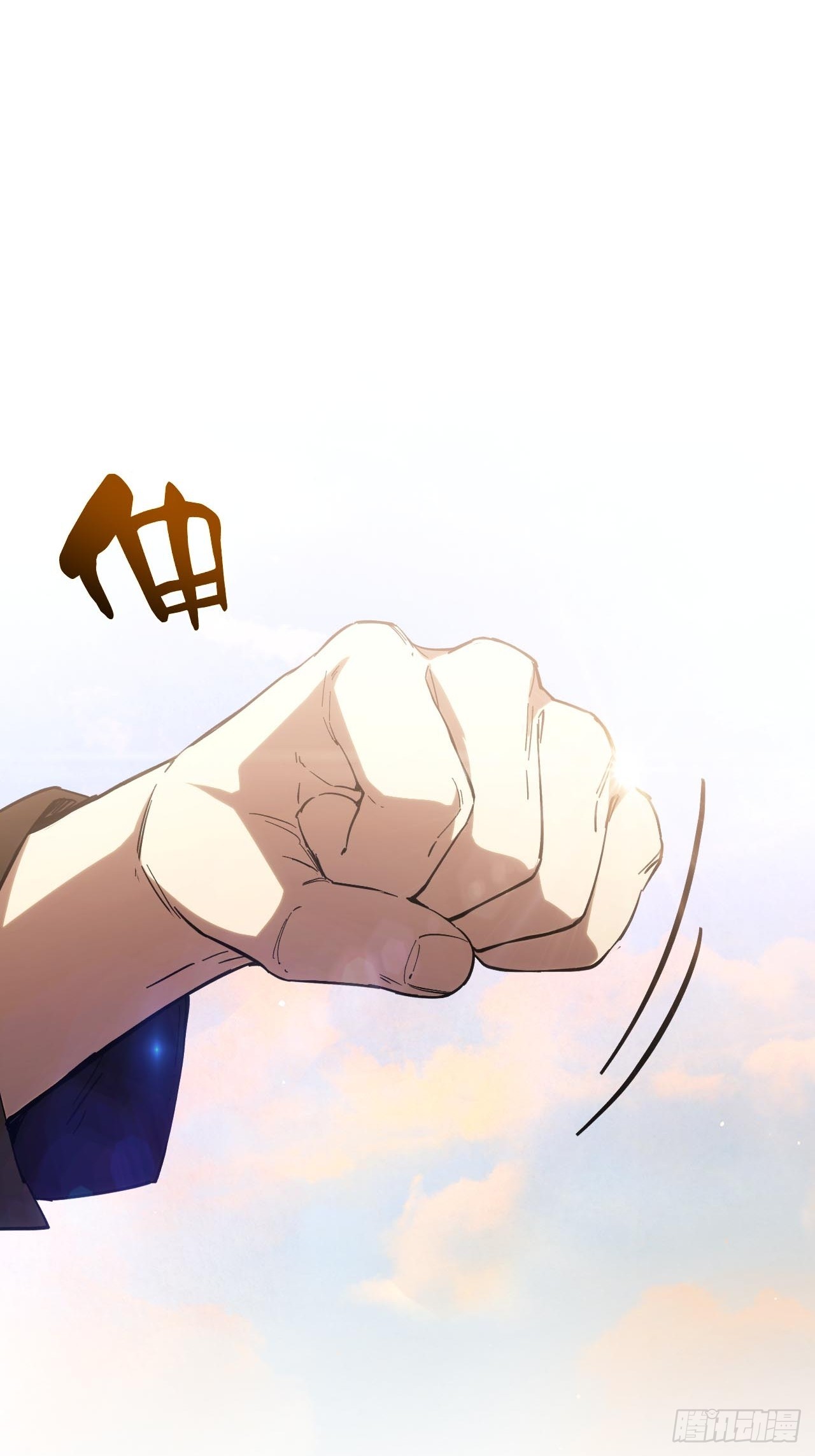 143.告别(1/2)-第144话