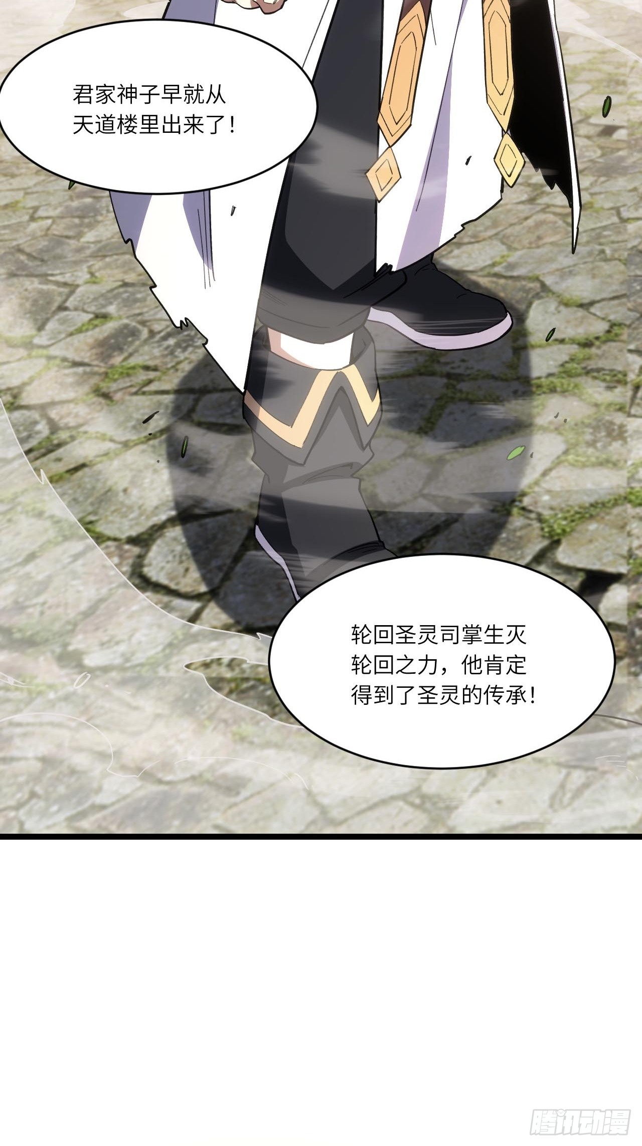 143.告别(1/2)-第144话