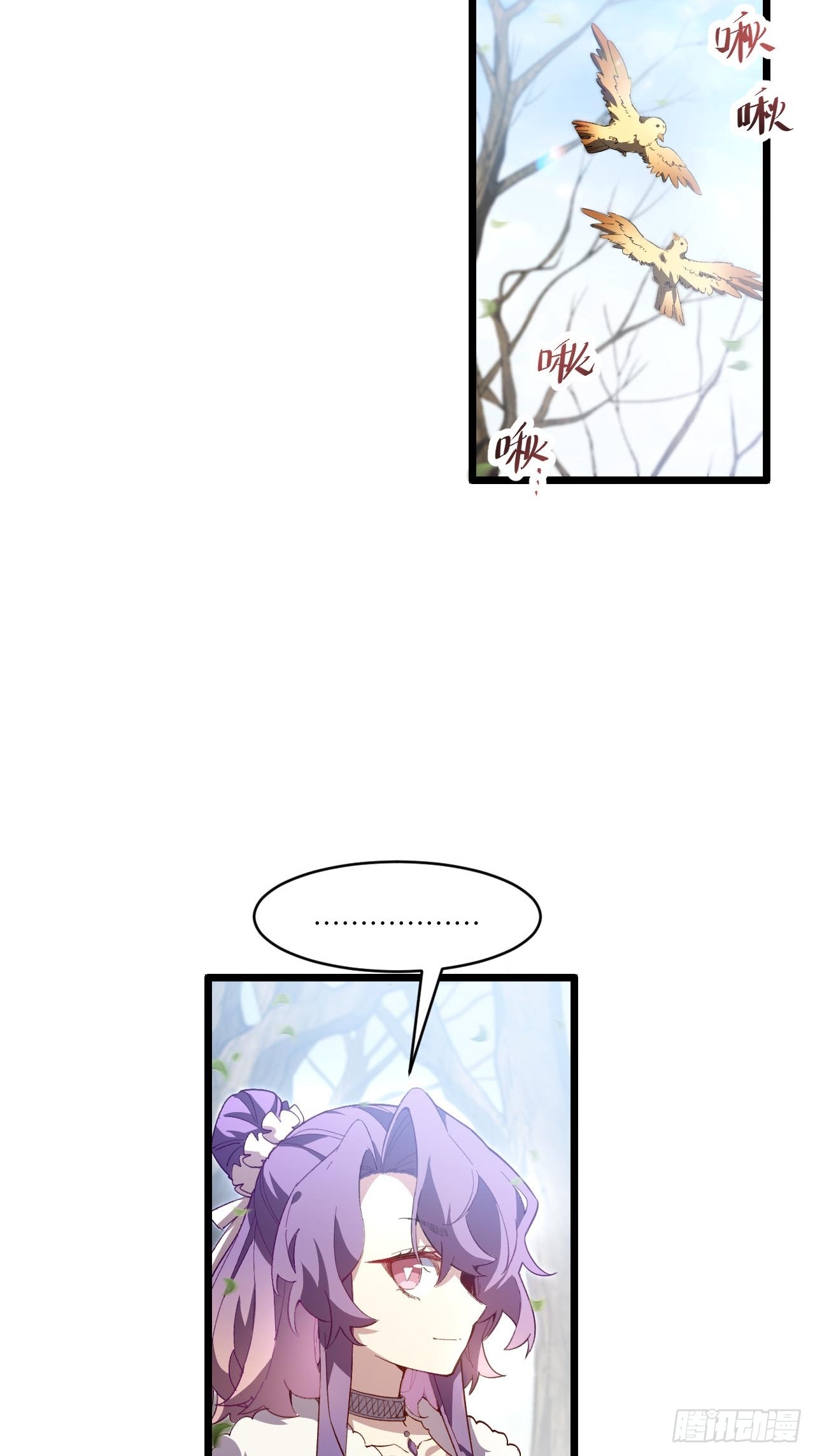 145.退婚(1/2)-第146话
