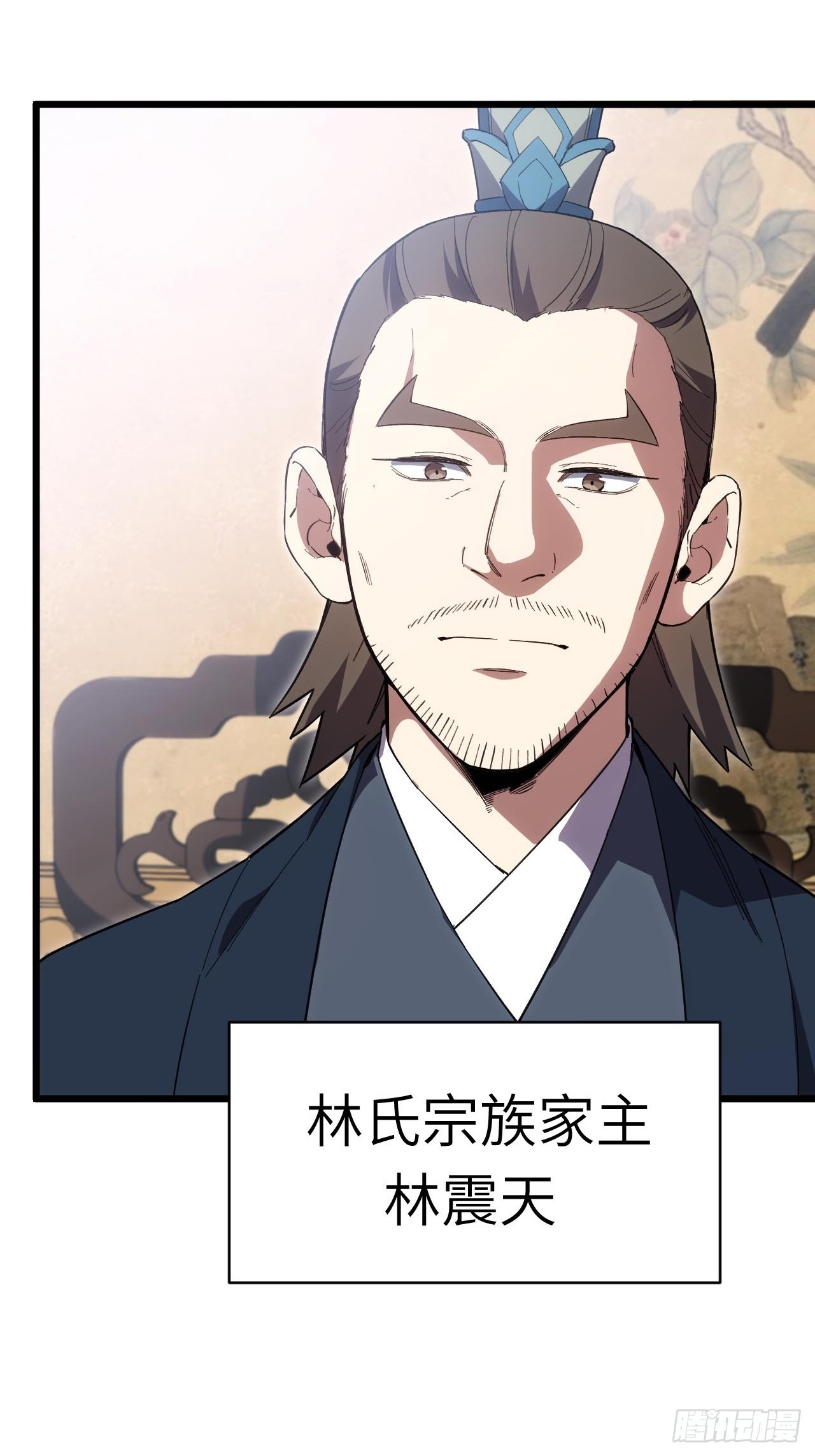 145.退婚(1/2)-第146话