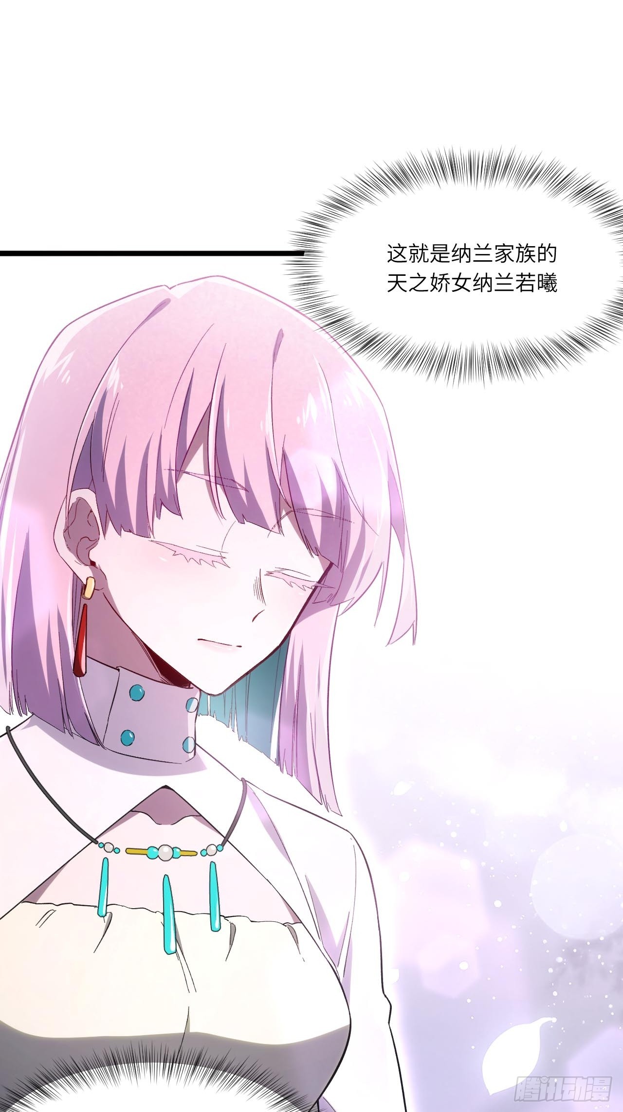 145.退婚(1/2)-第146话