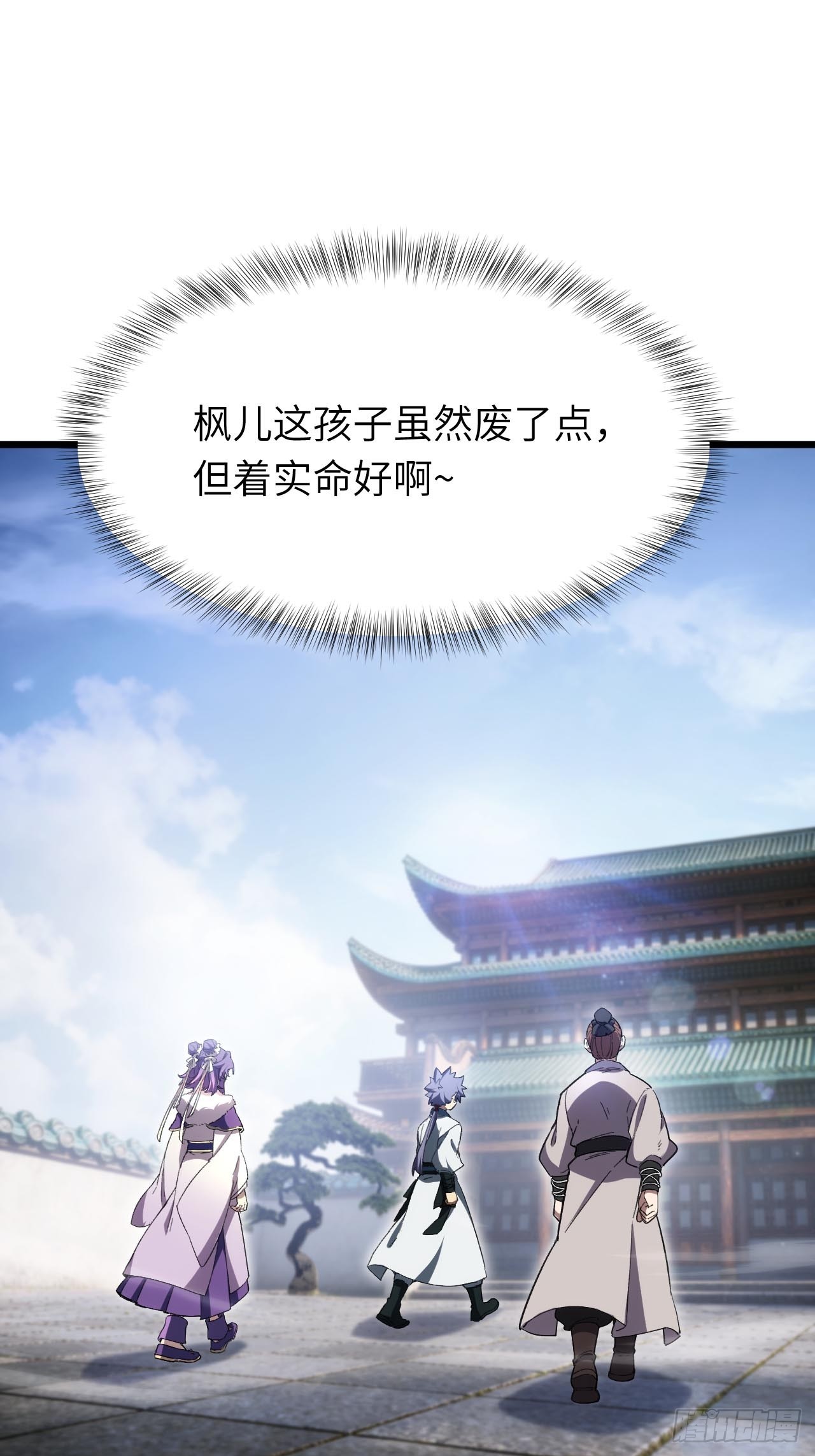 145.退婚(1/2)-第146话