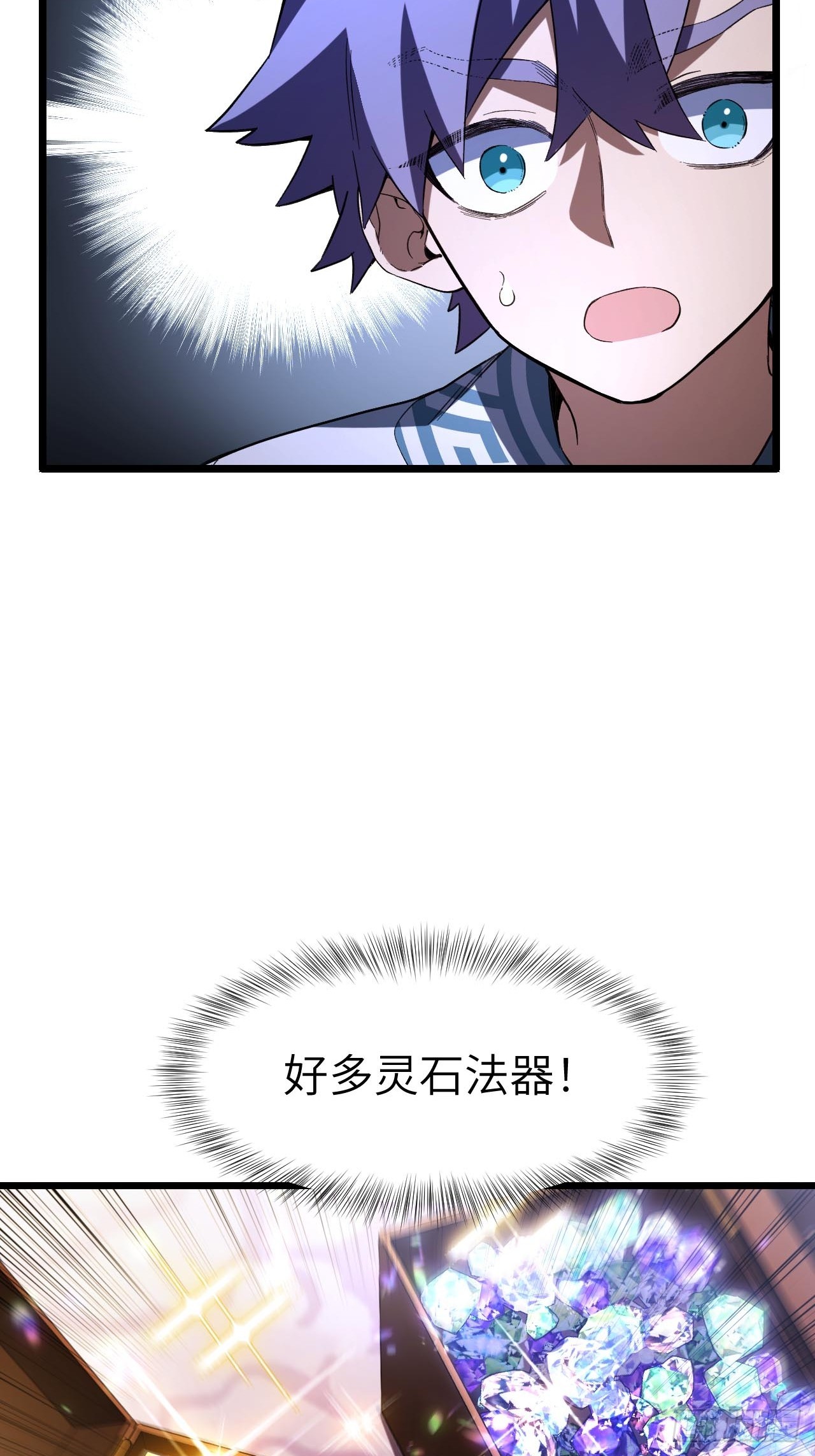 145.退婚(1/2)-第146话