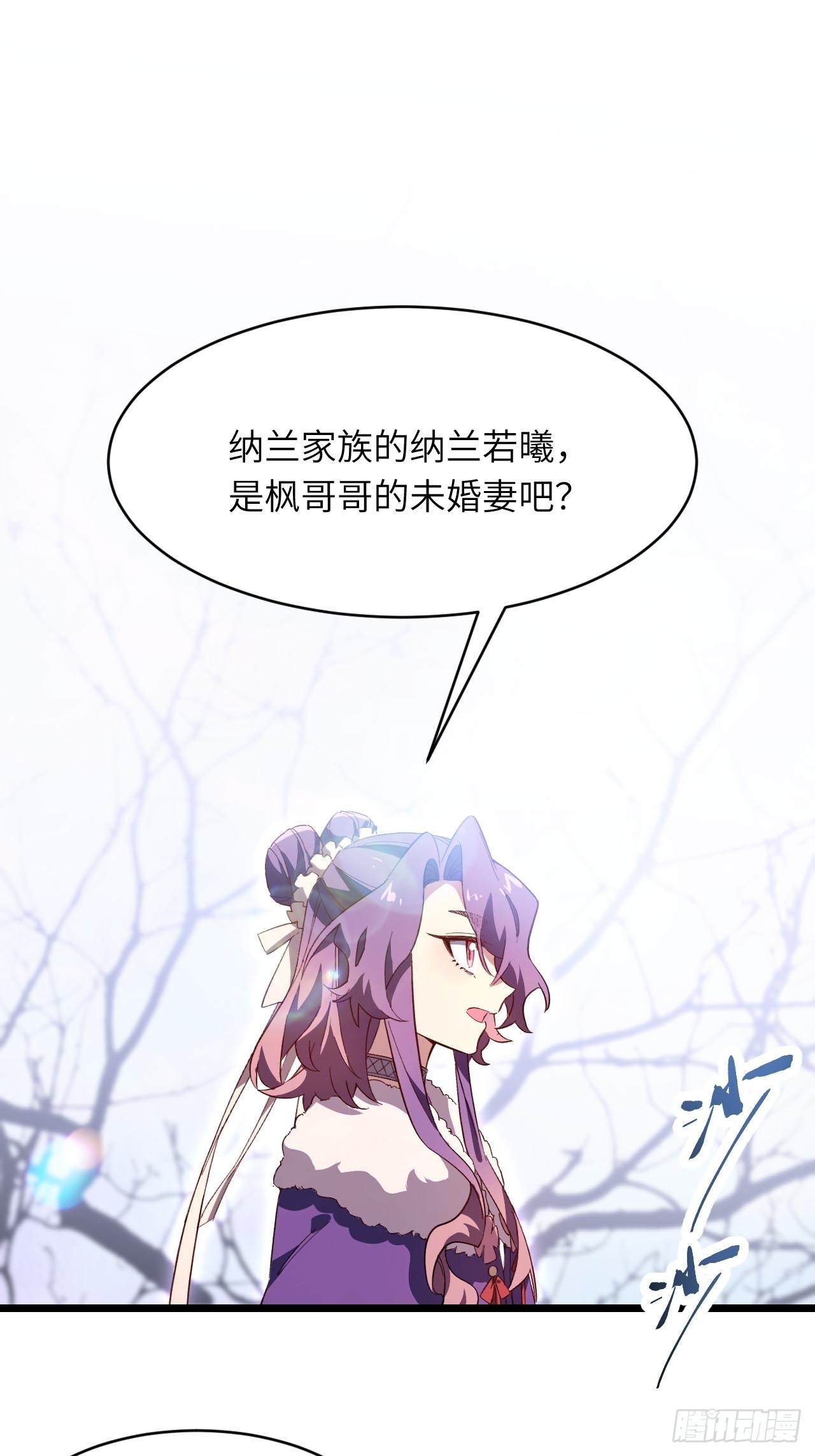 145.退婚(1/2)-第146话