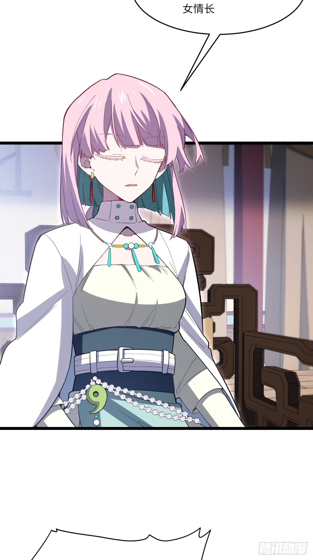 145.退婚(1/2)-第146话