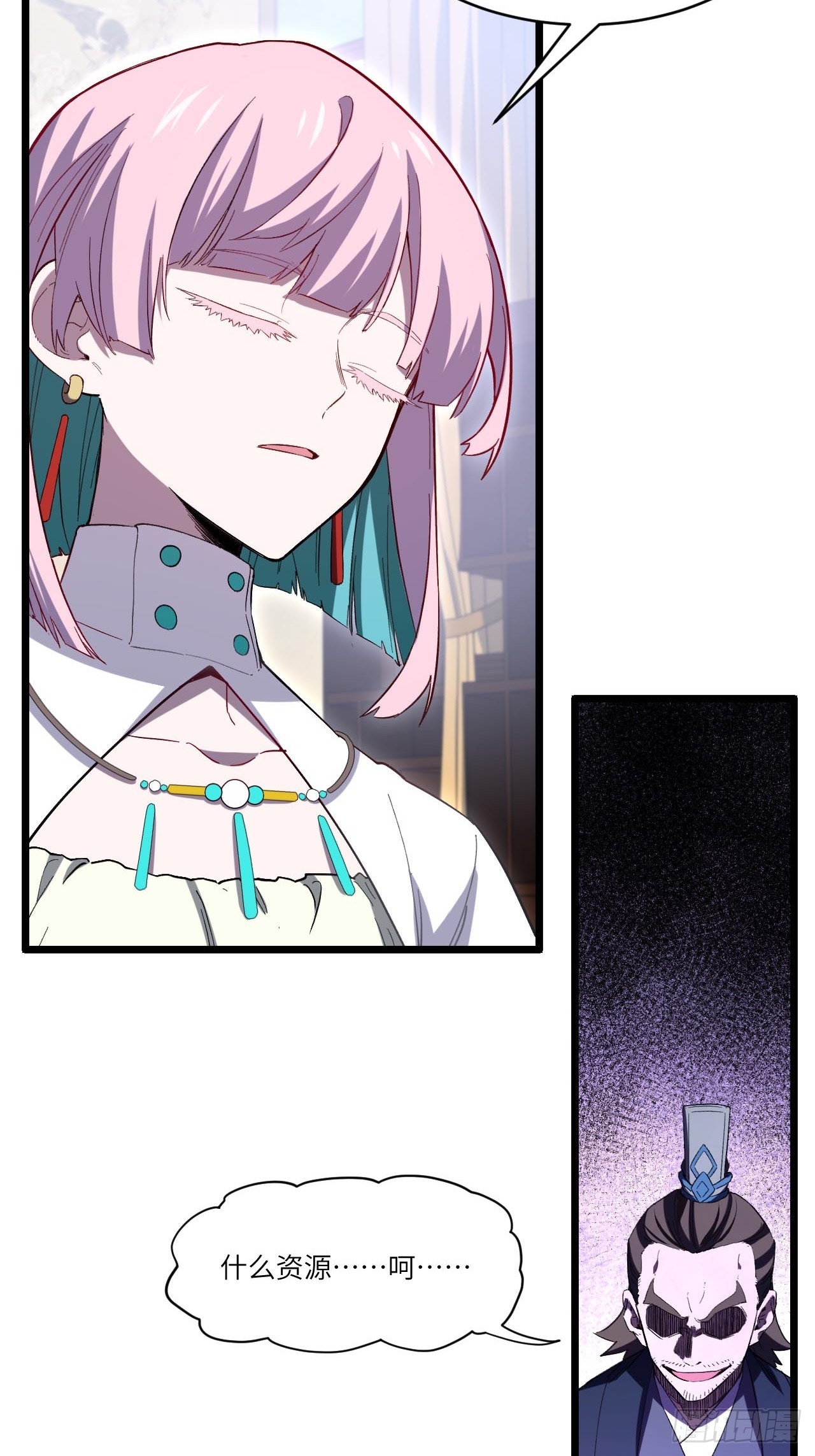 145.退婚(1/2)-第146话