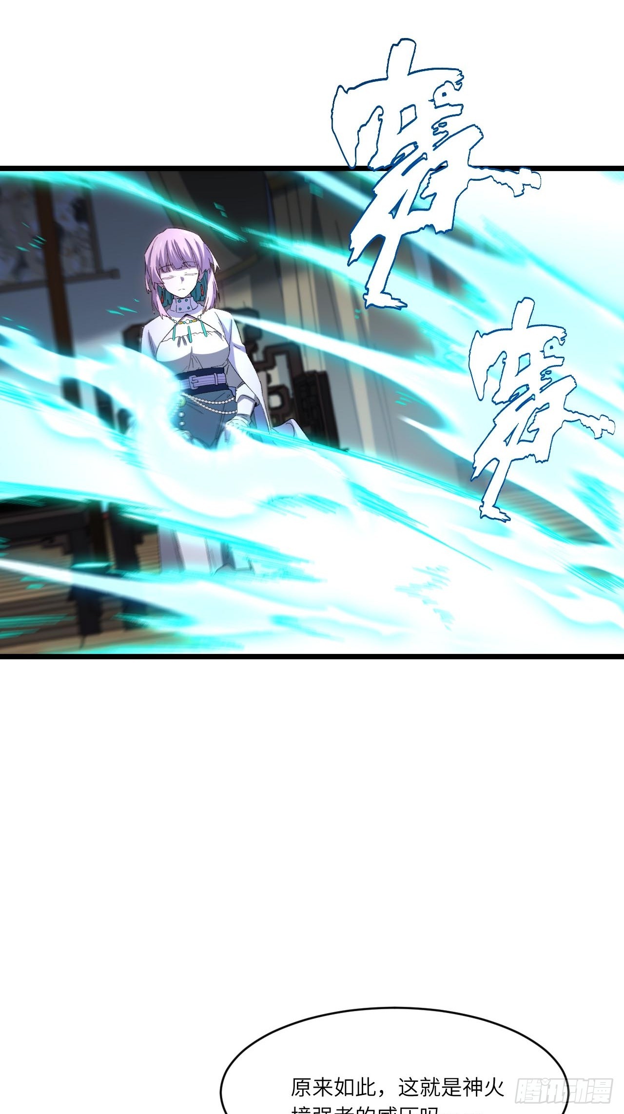 145.退婚(1/2)-第146话