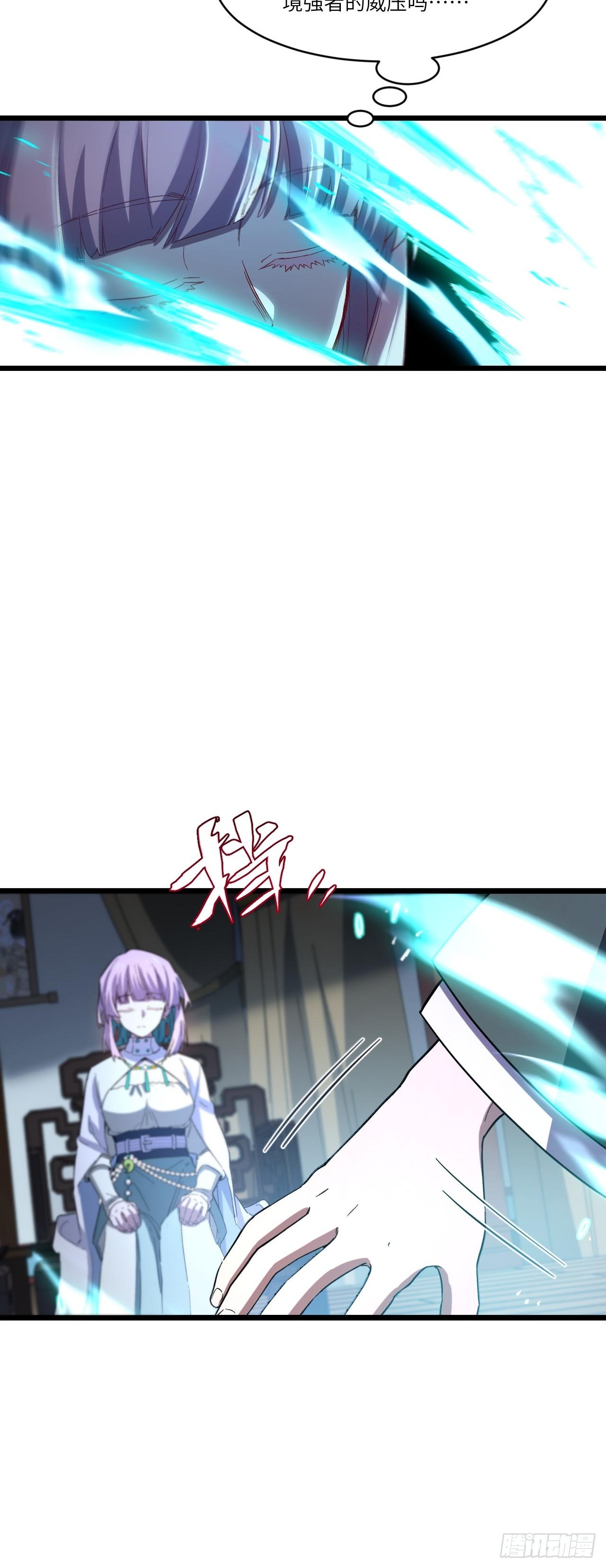 145.退婚(1/2)-第146话