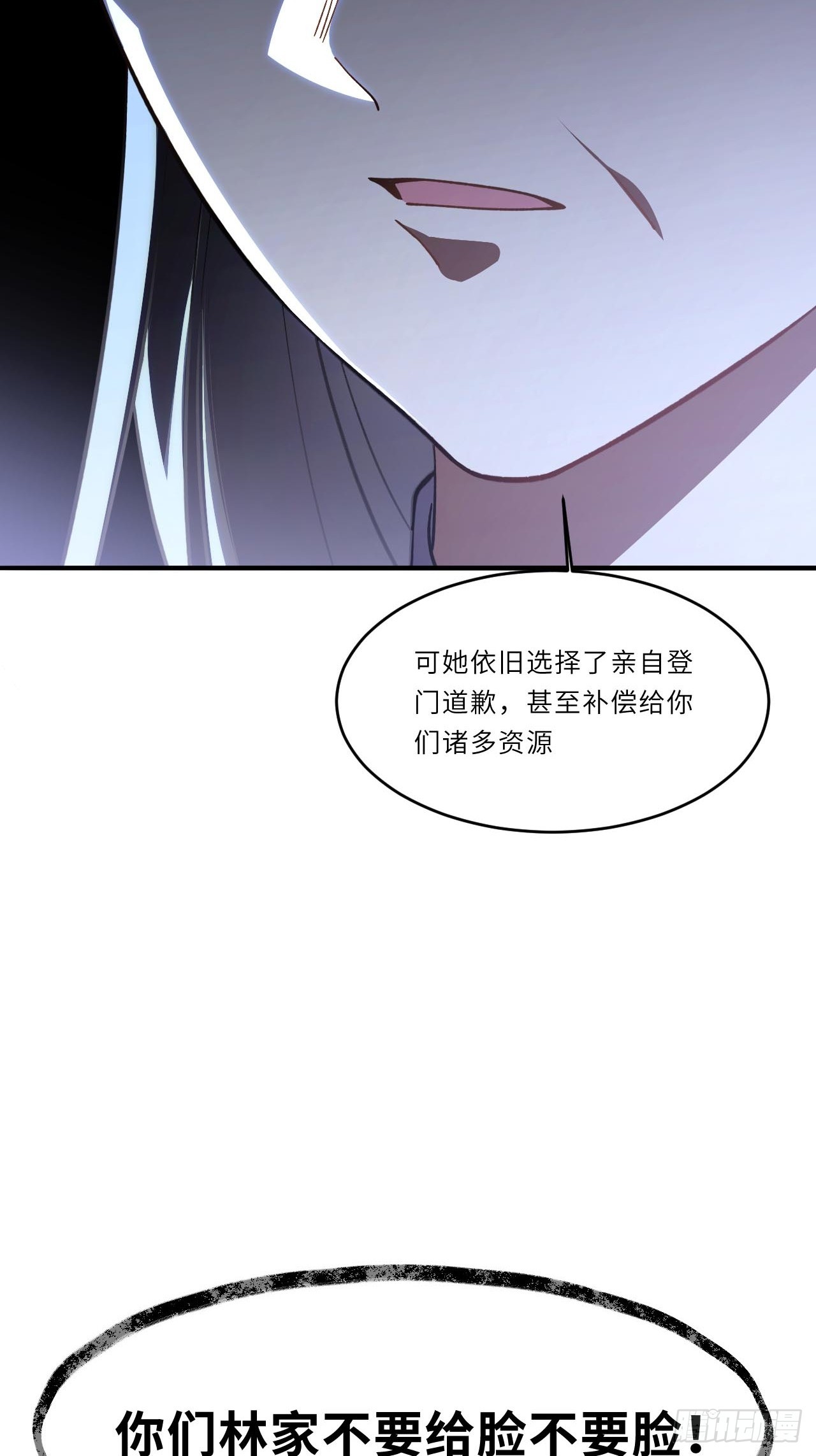 145.退婚(1/2)-第146话