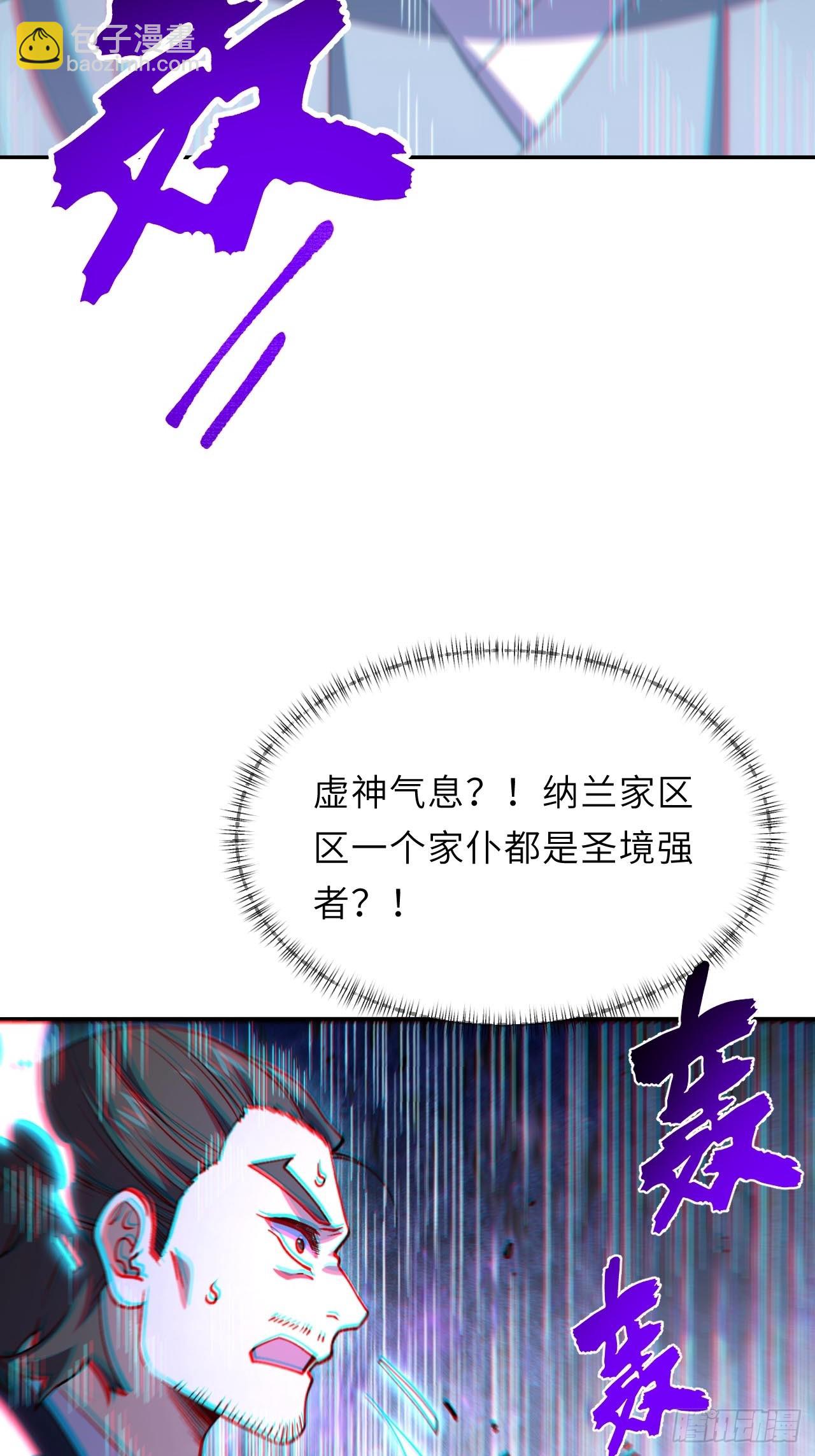 145.退婚(1/2)-第146话