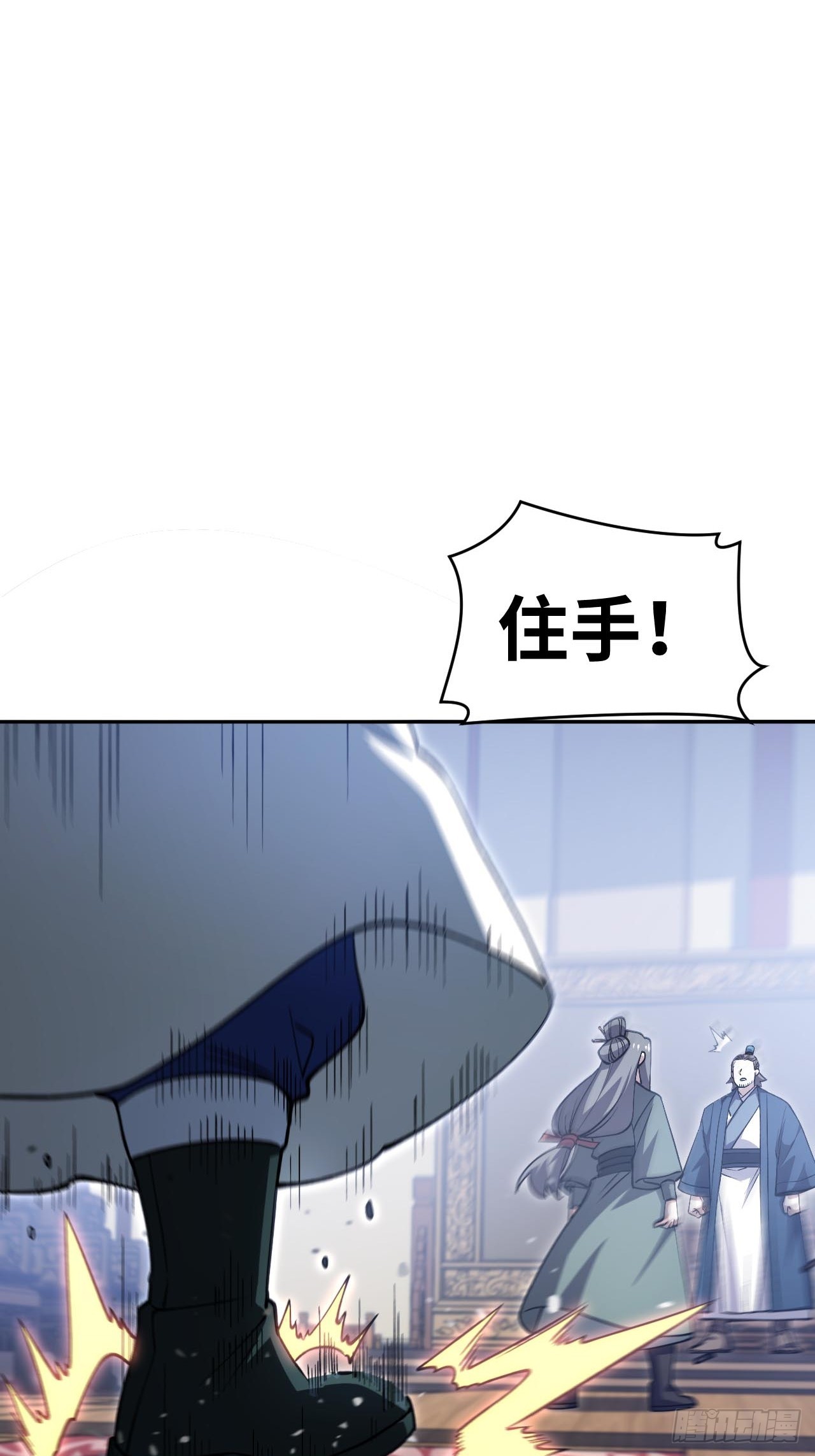 145.退婚(1/2)-第146话