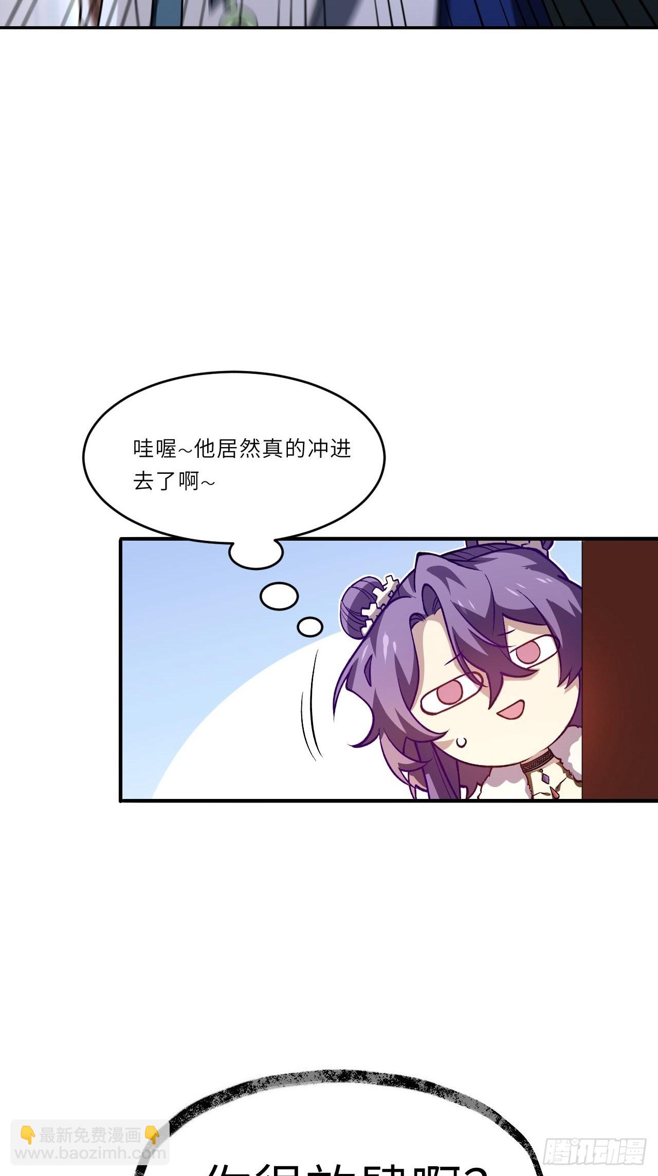 145.退婚(1/2)-第146话