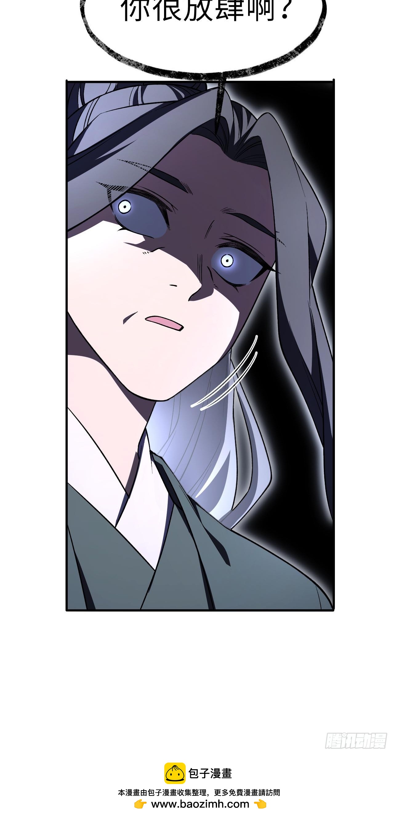 145.退婚(1/2)-第146话