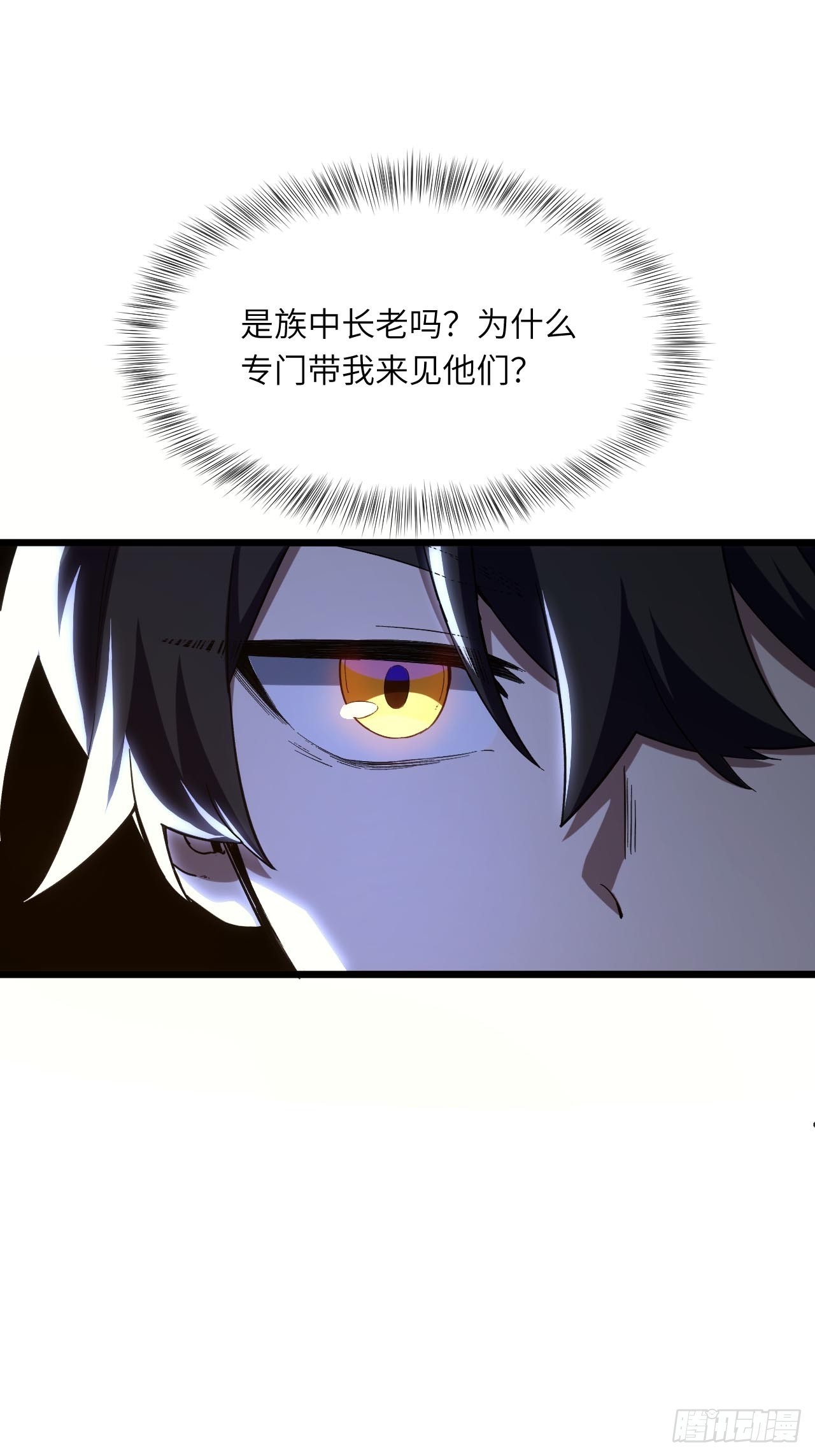 147.荒诞的复仇者(1/2)-第148话