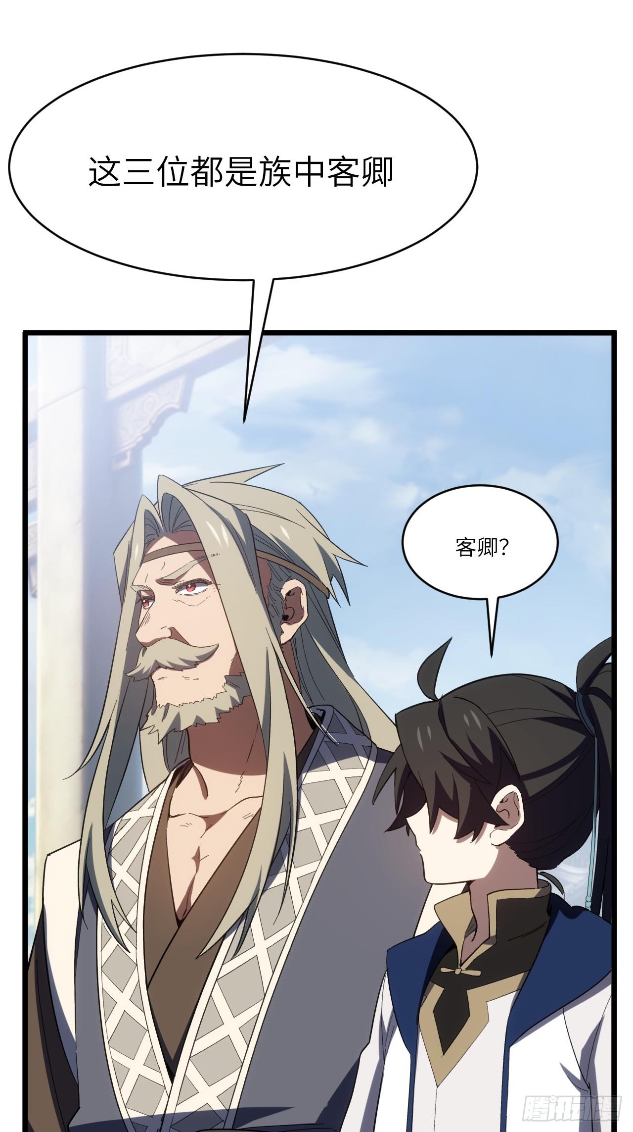 147.荒诞的复仇者(1/2)-第148话