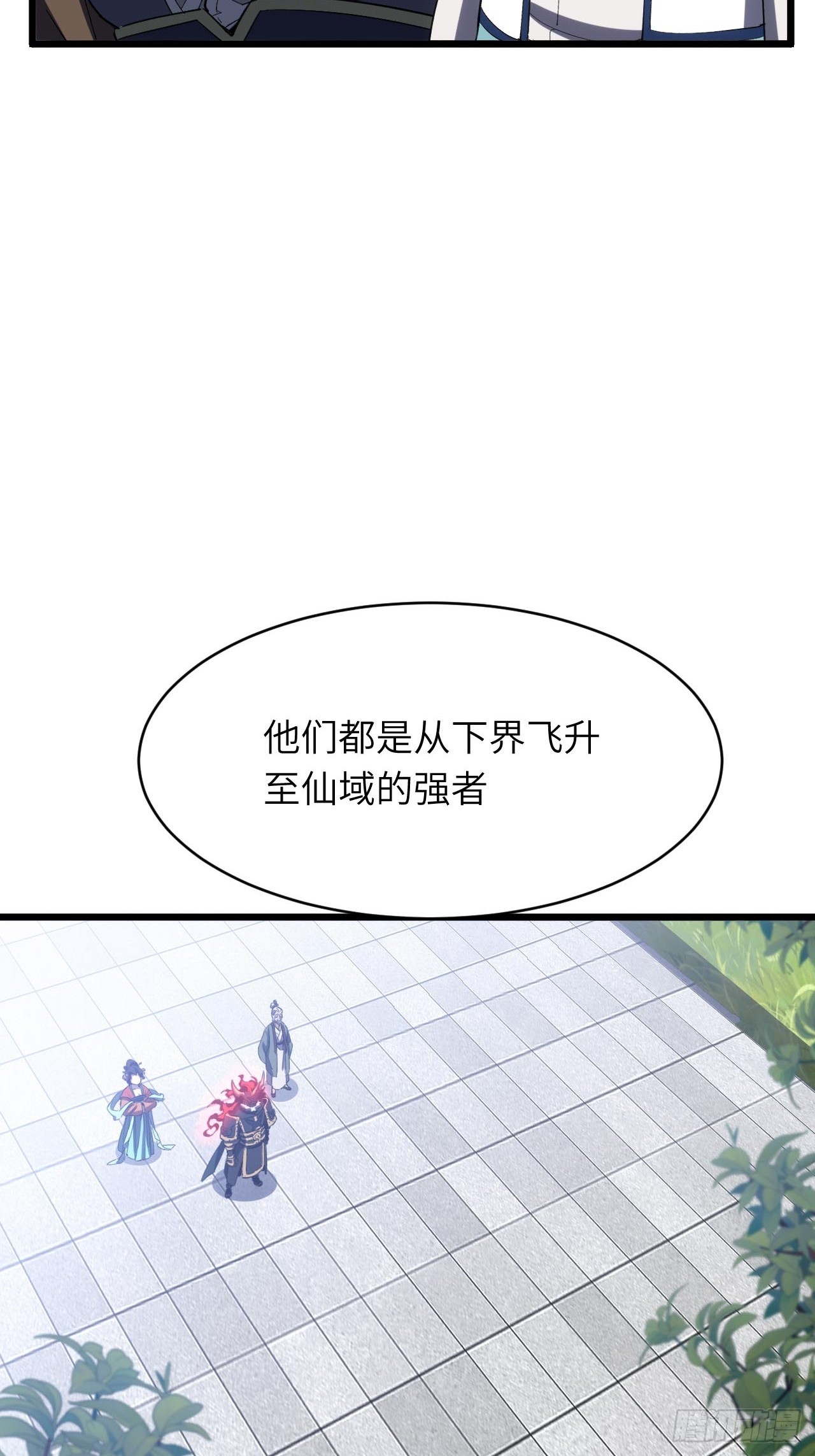 147.荒诞的复仇者(1/2)-第148话