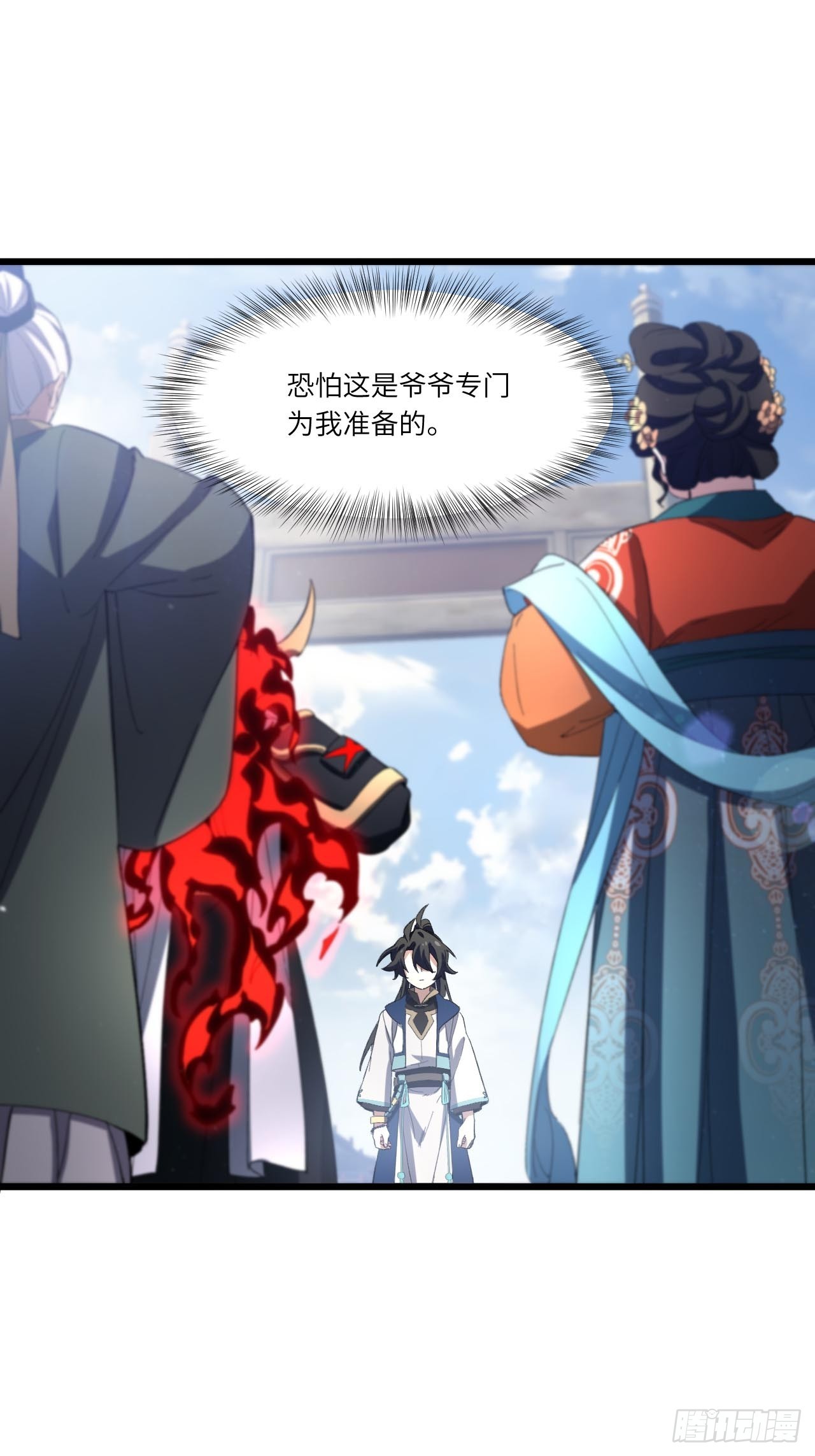 147.荒诞的复仇者(1/2)-第148话