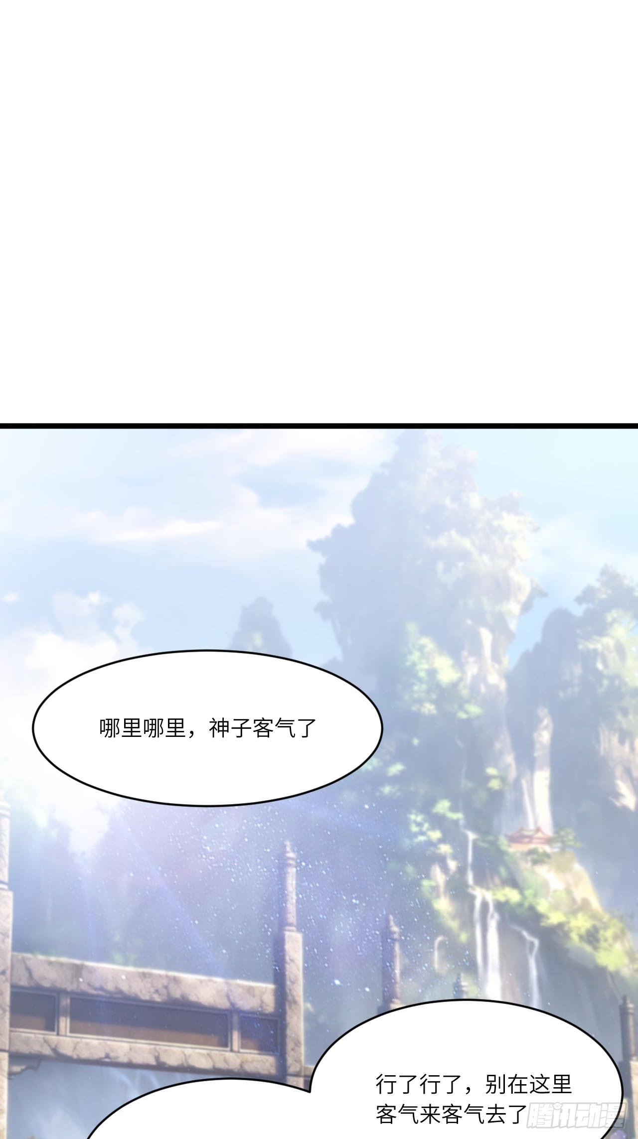 147.荒诞的复仇者(1/2)-第148话