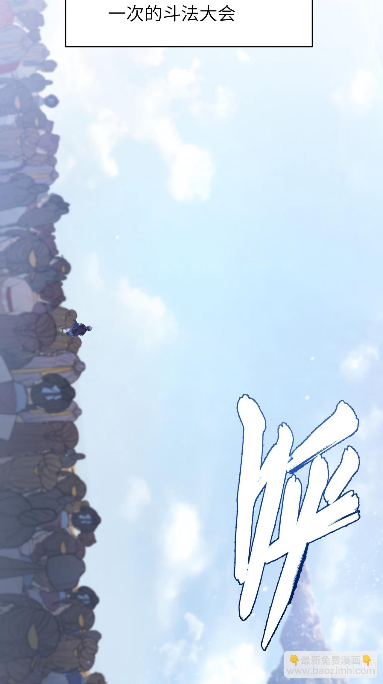 147.荒诞的复仇者(1/2)-第148话