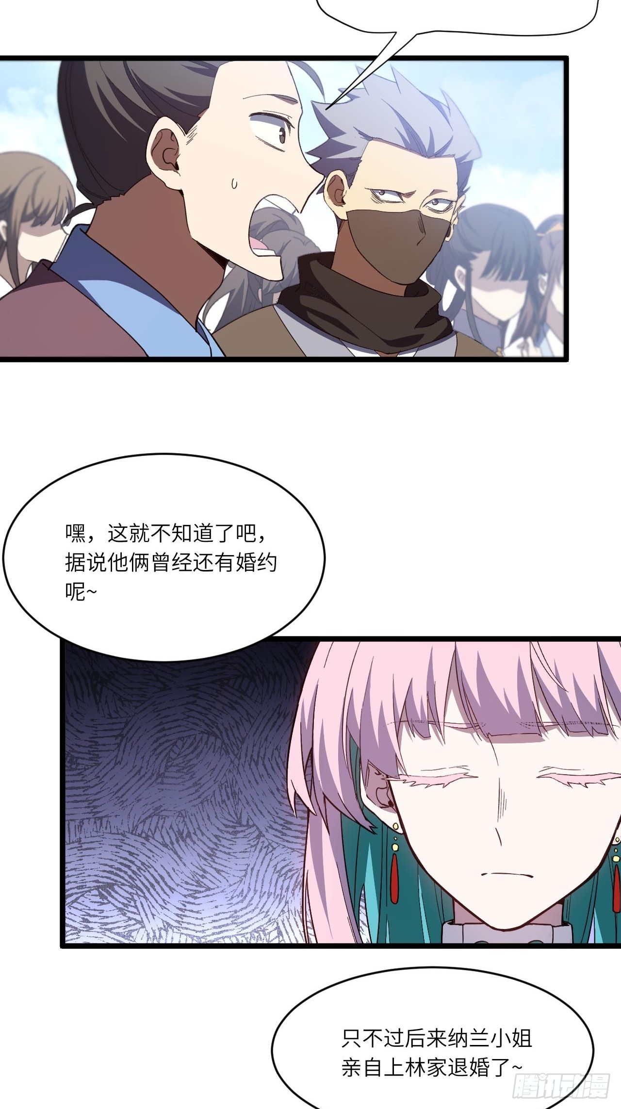 147.荒诞的复仇者(1/2)-第148话