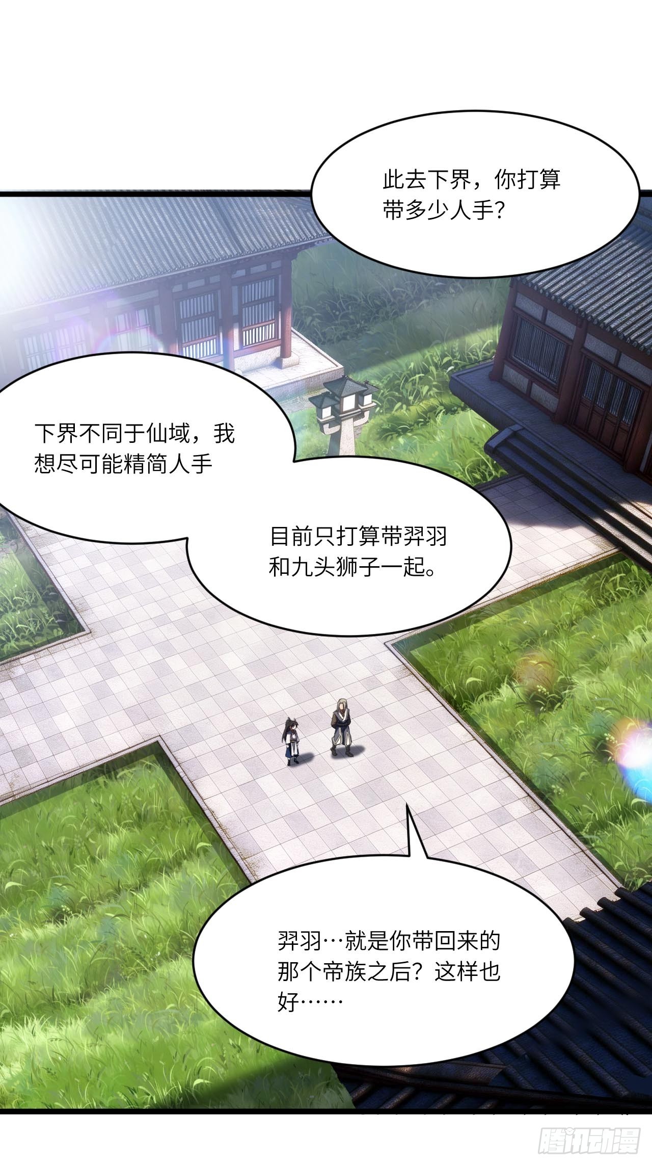 147.荒诞的复仇者(1/2)-第148话