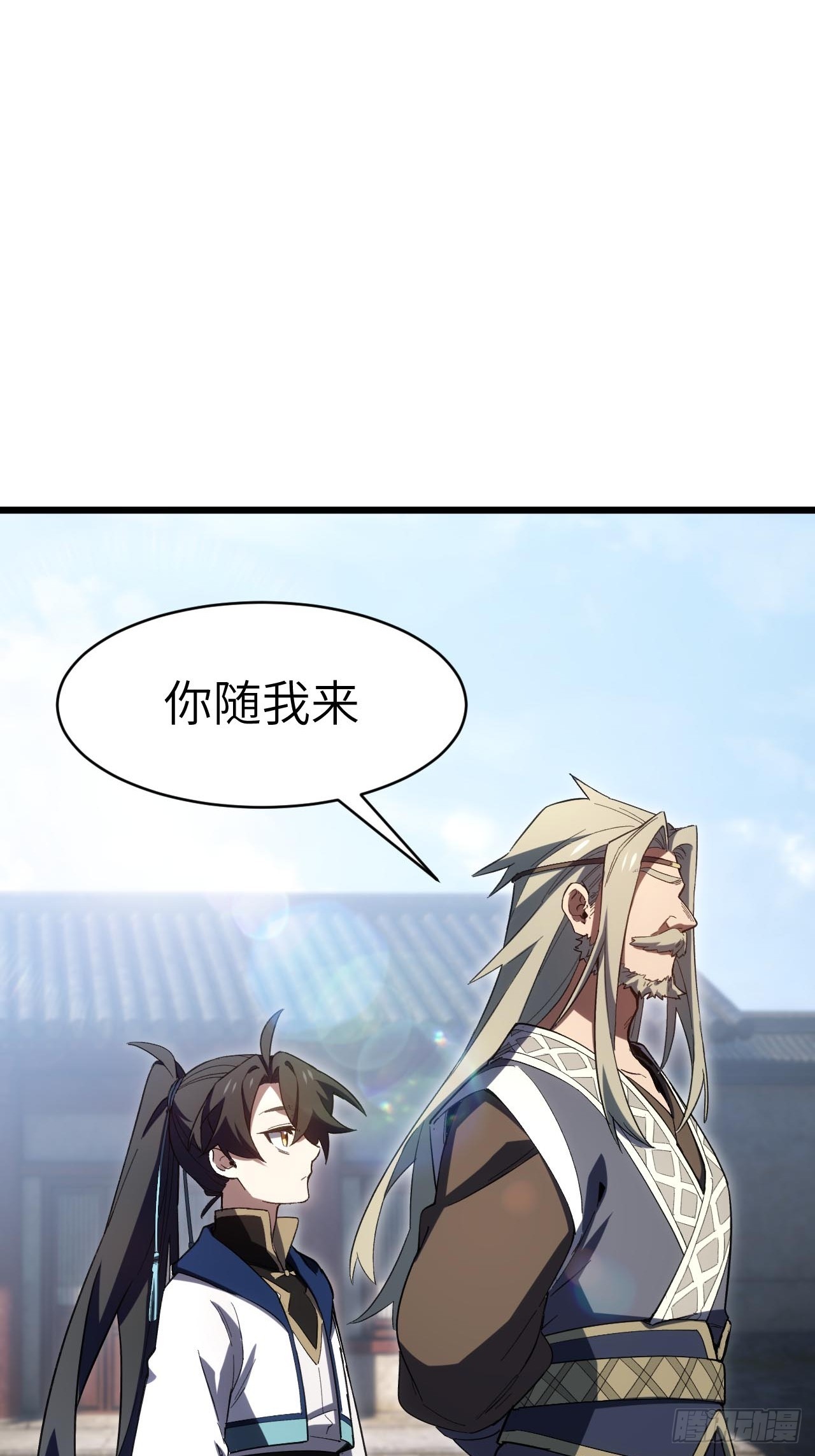 147.荒诞的复仇者(1/2)-第148话