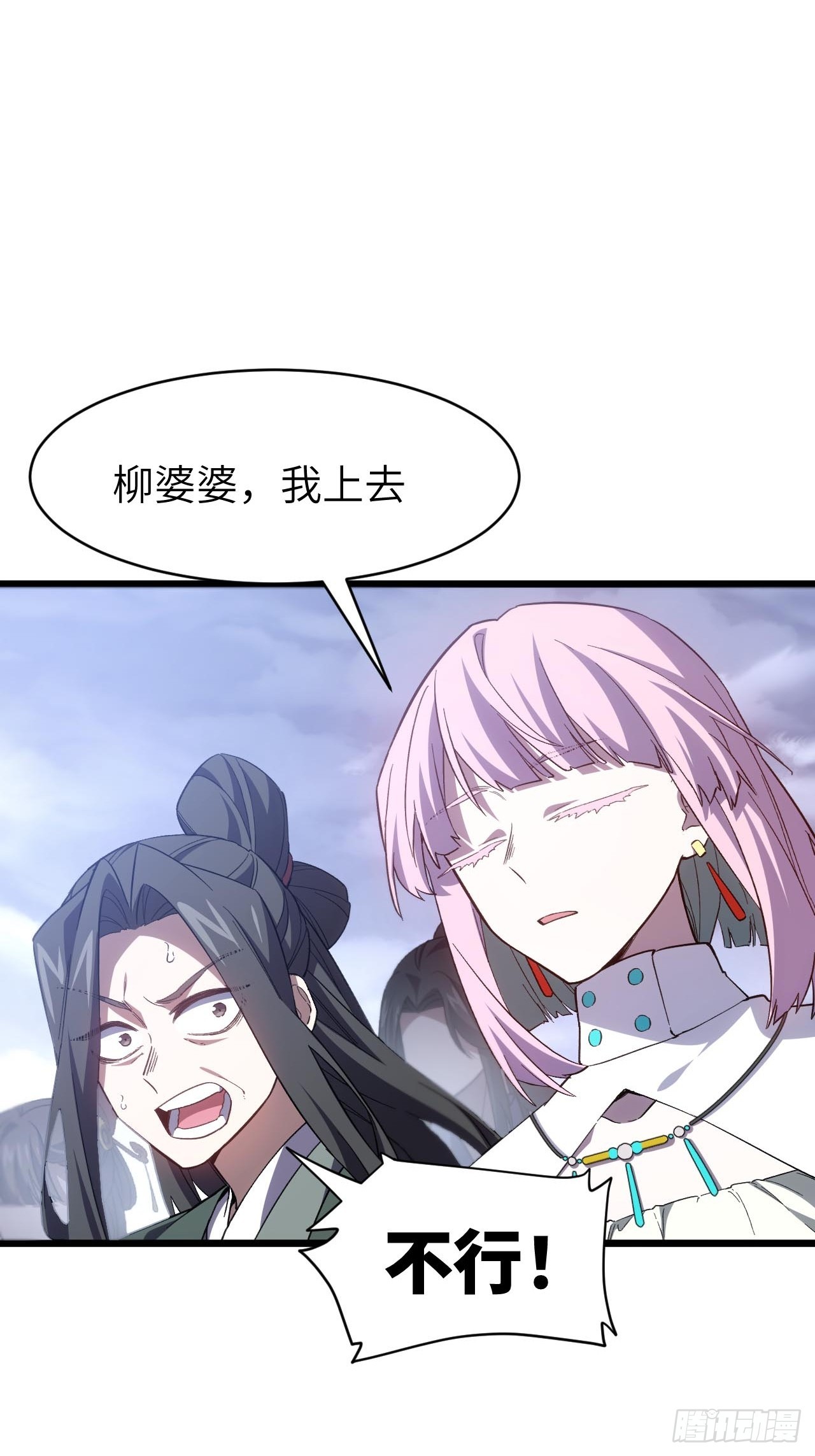 147.荒诞的复仇者(1/2)-第148话
