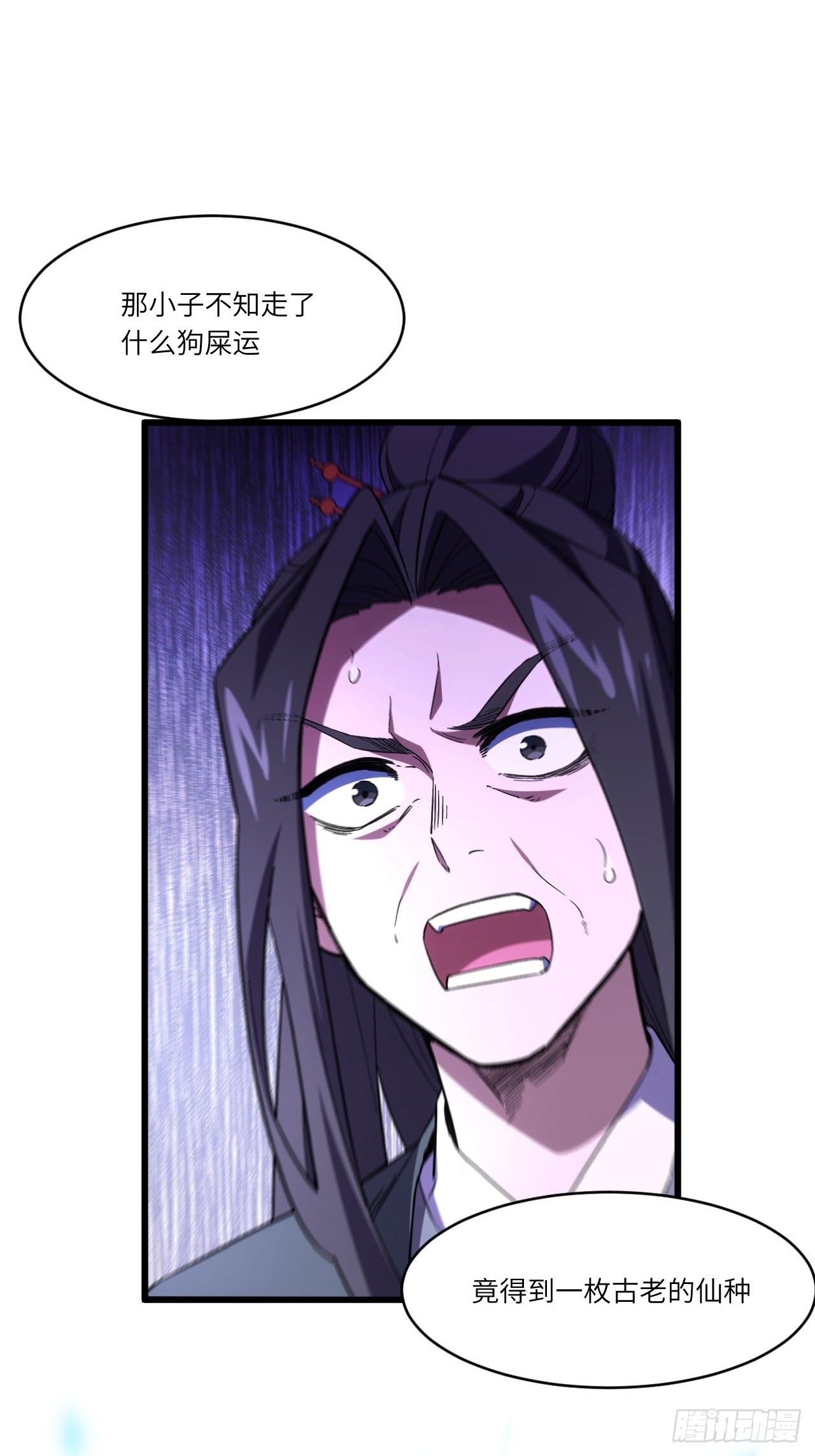147.荒诞的复仇者(1/2)-第148话
