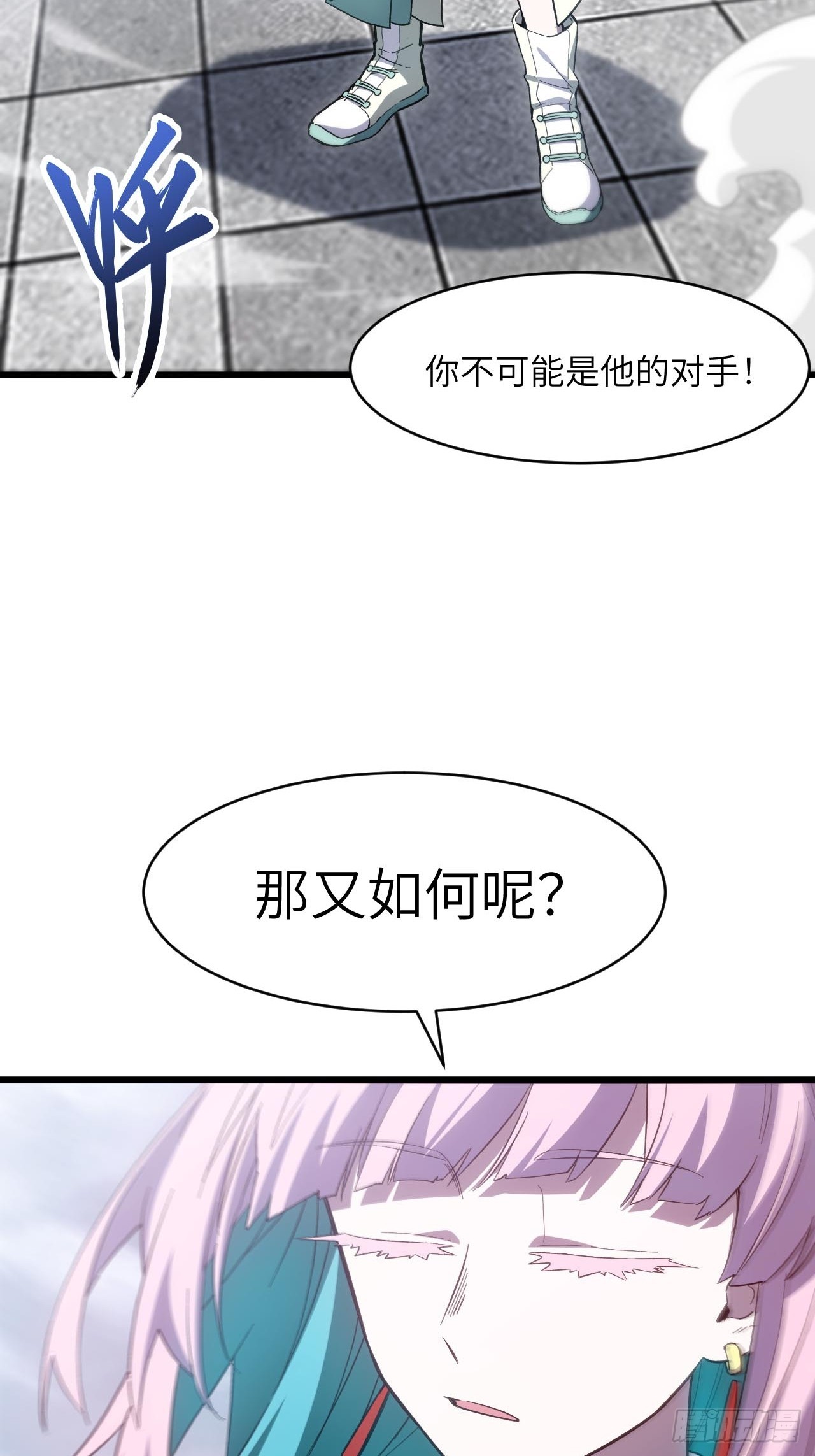 147.荒诞的复仇者(1/2)-第148话