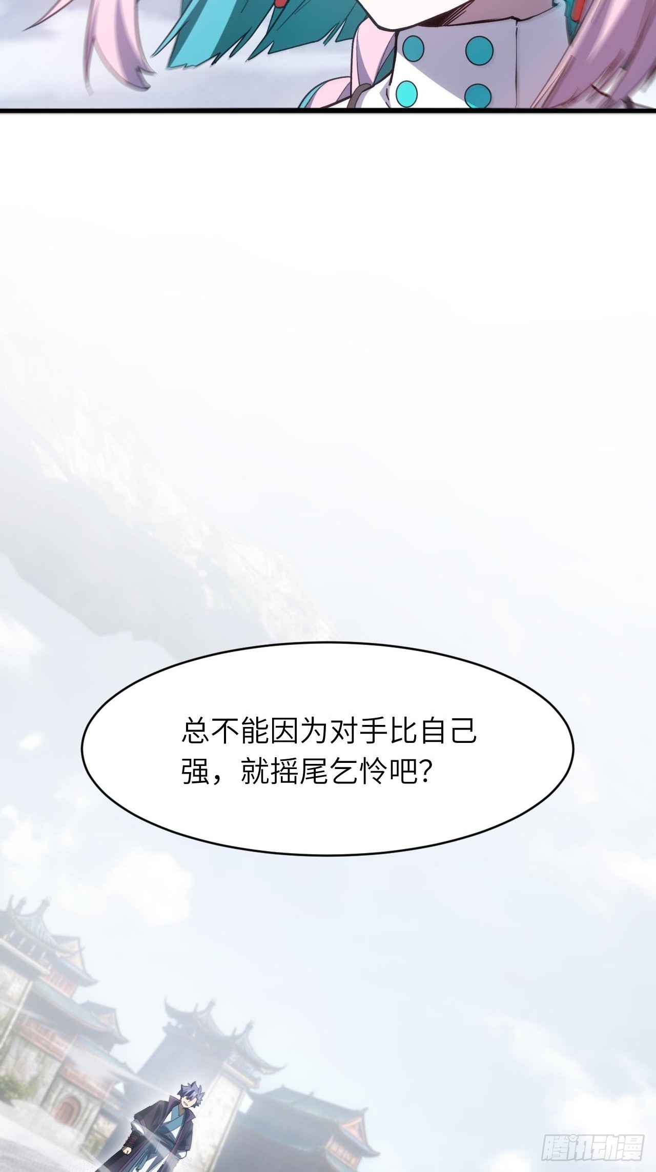 147.荒诞的复仇者(1/2)-第148话