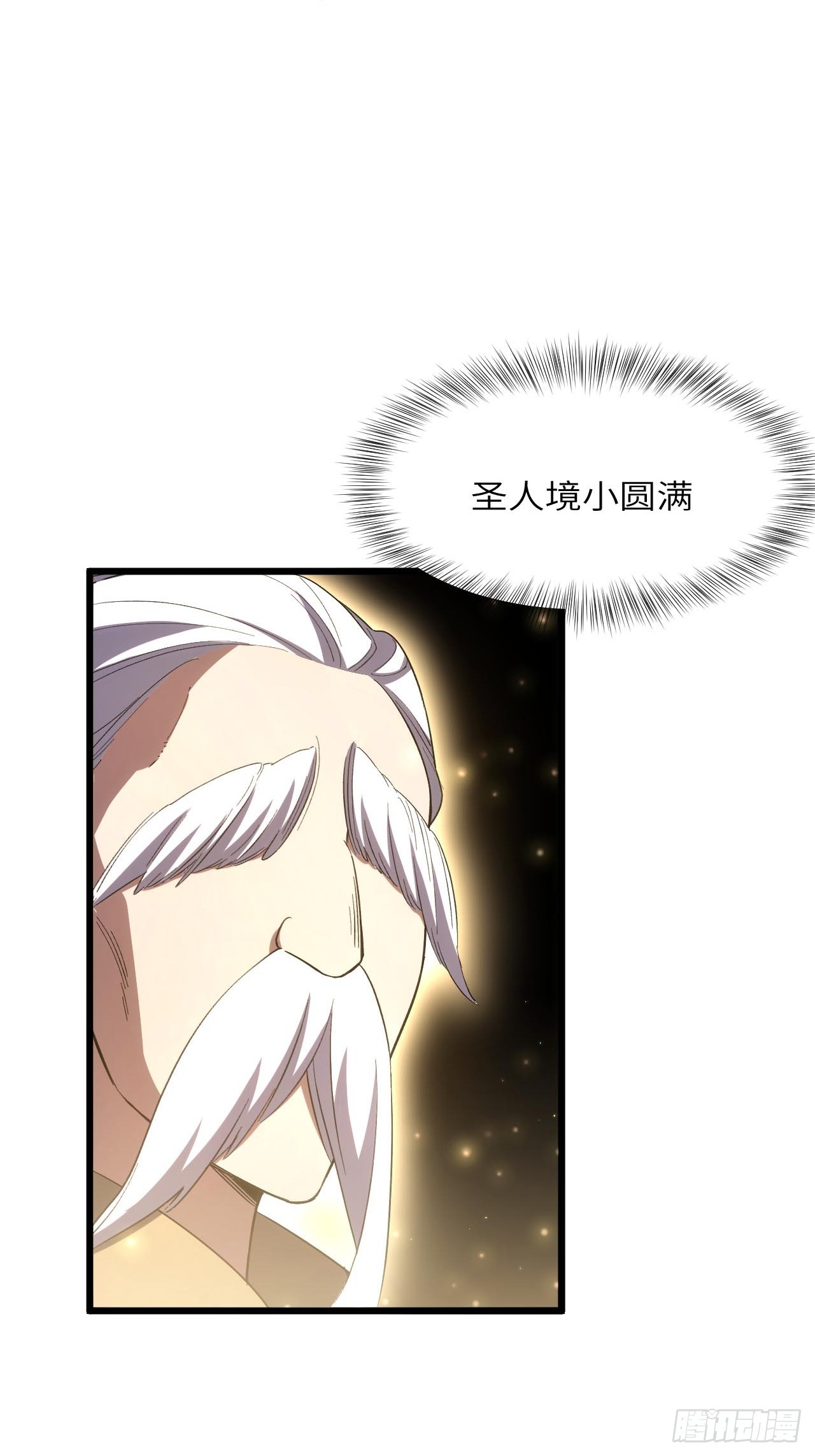 147.荒诞的复仇者(1/2)-第148话