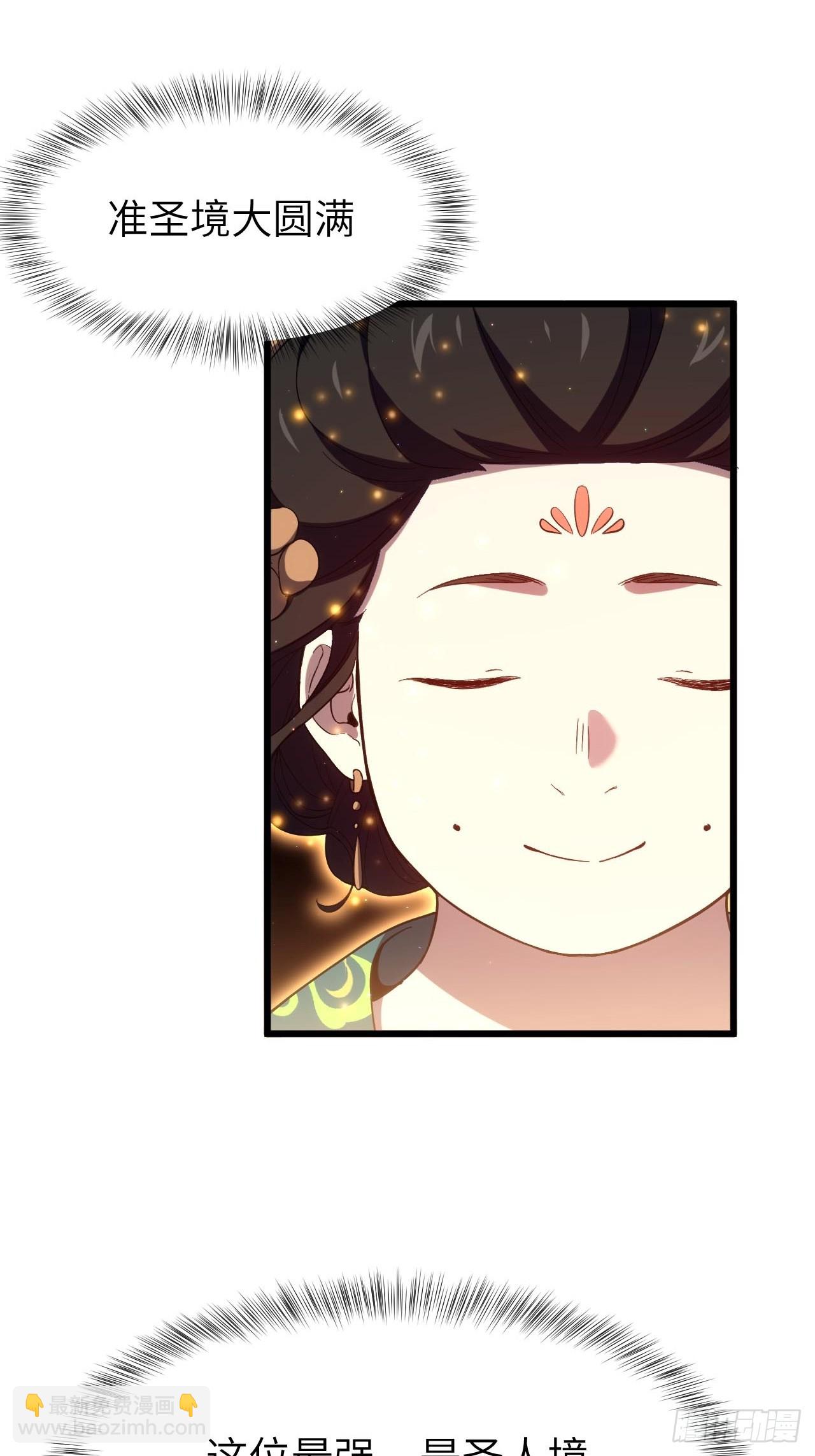 147.荒诞的复仇者(1/2)-第148话