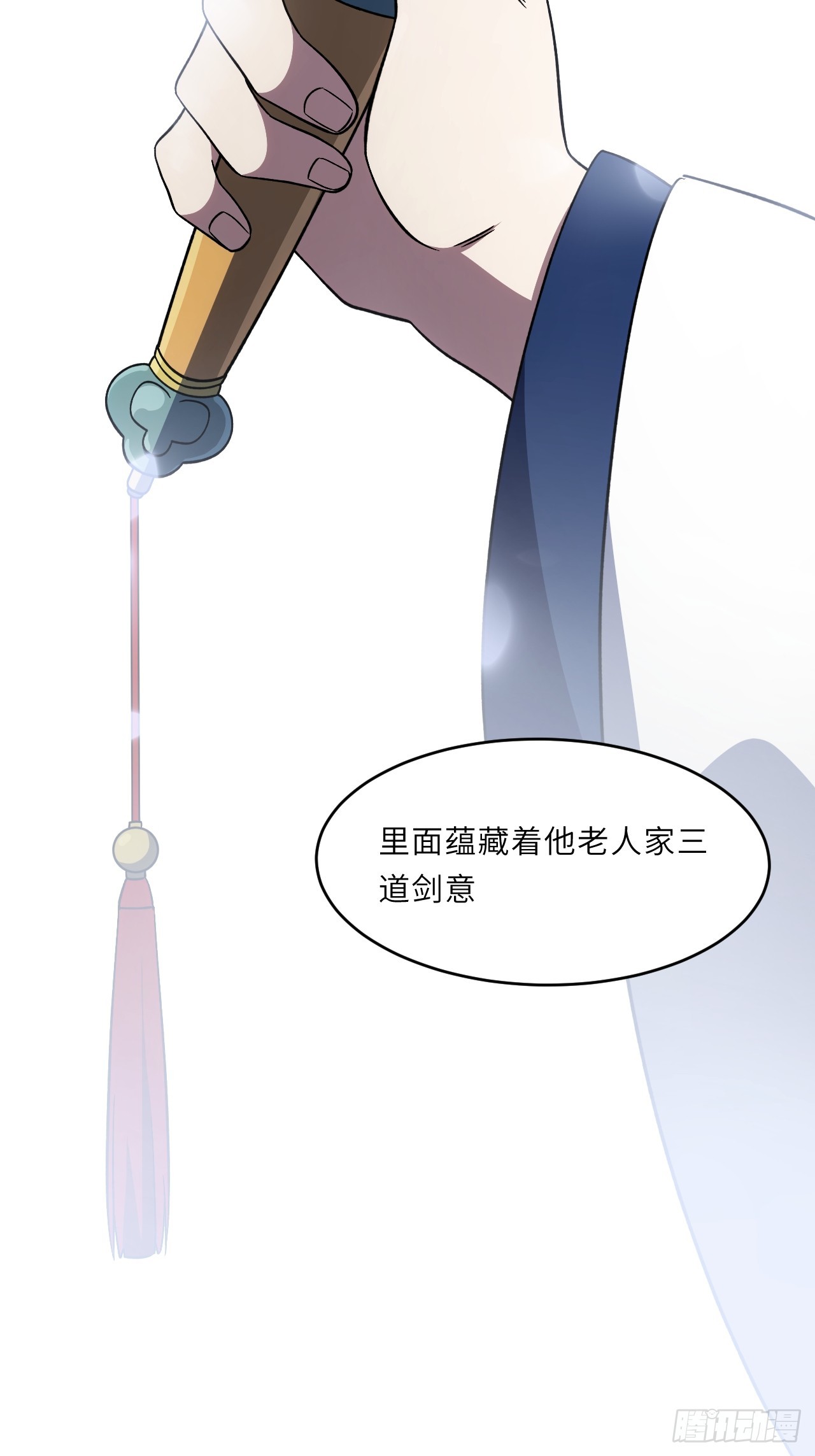 149.辣个女人(1/2)-第150话