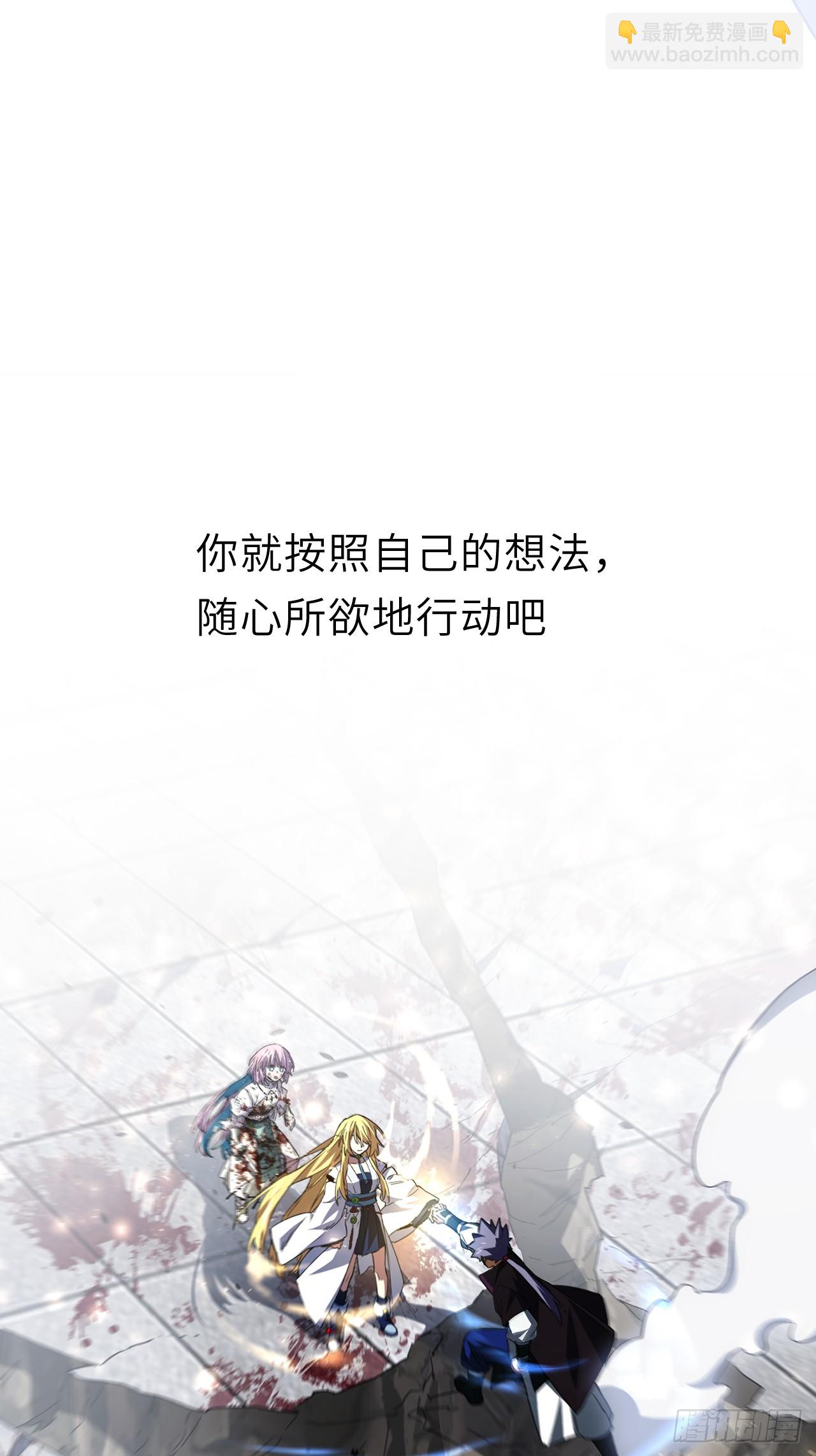 149.辣个女人(1/2)-第150话
