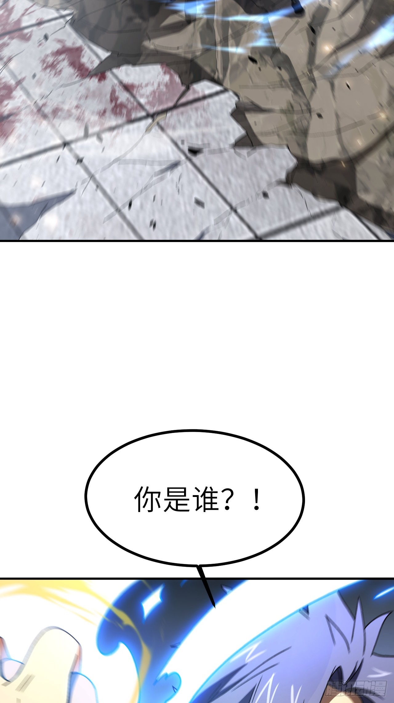 149.辣个女人(1/2)-第150话