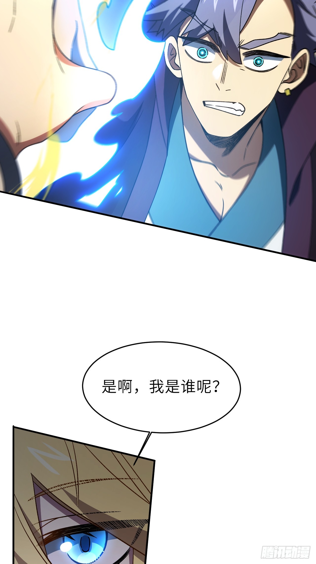 149.辣个女人(1/2)-第150话
