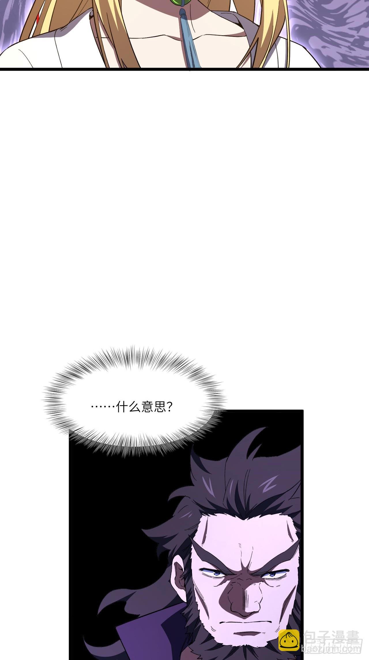 149.辣个女人(1/2)-第150话