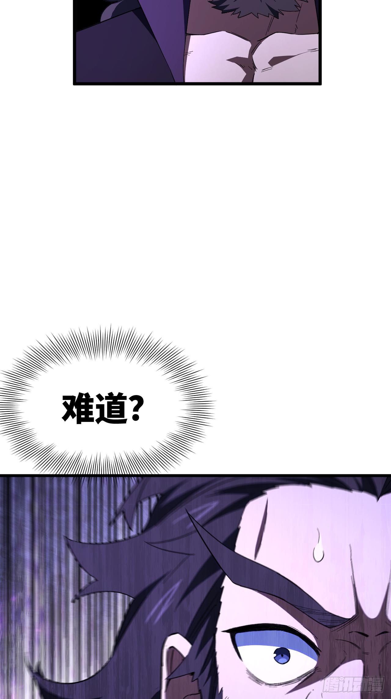 149.辣个女人(1/2)-第150话