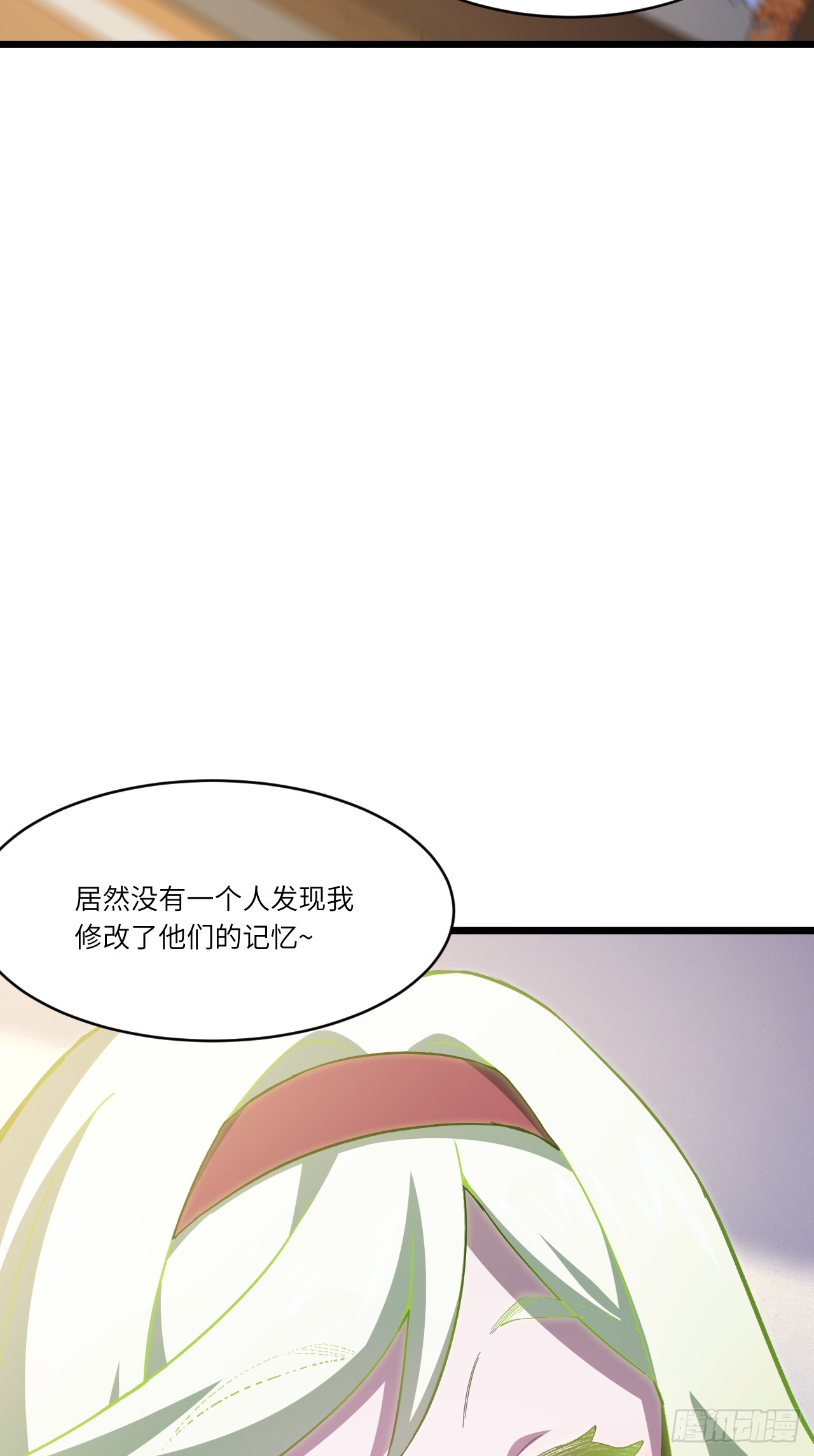 151.灭门之祸(1/2)-第152话