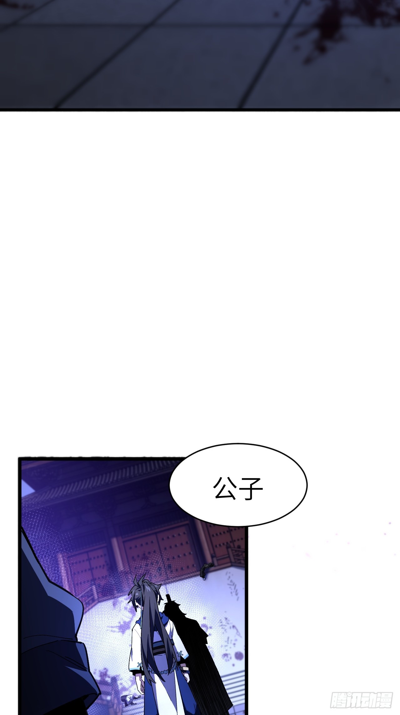 151.灭门之祸(1/2)-第152话